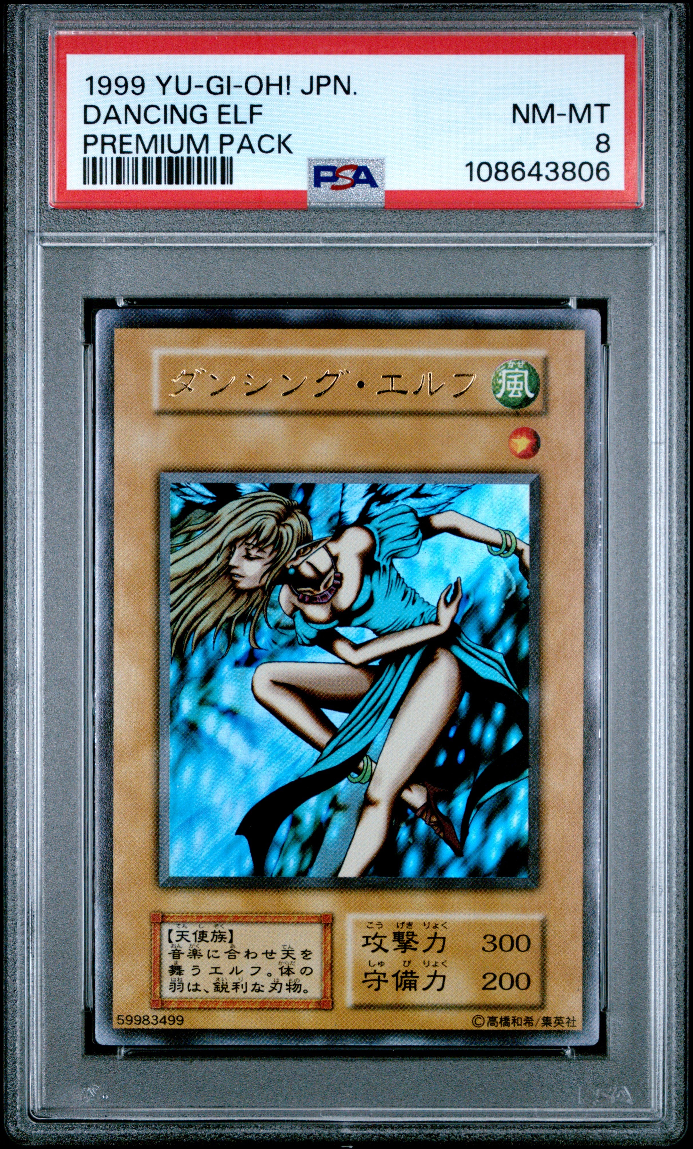 Dancing Elf PSA 8 1999 Premium Pack Yugioh Japanese