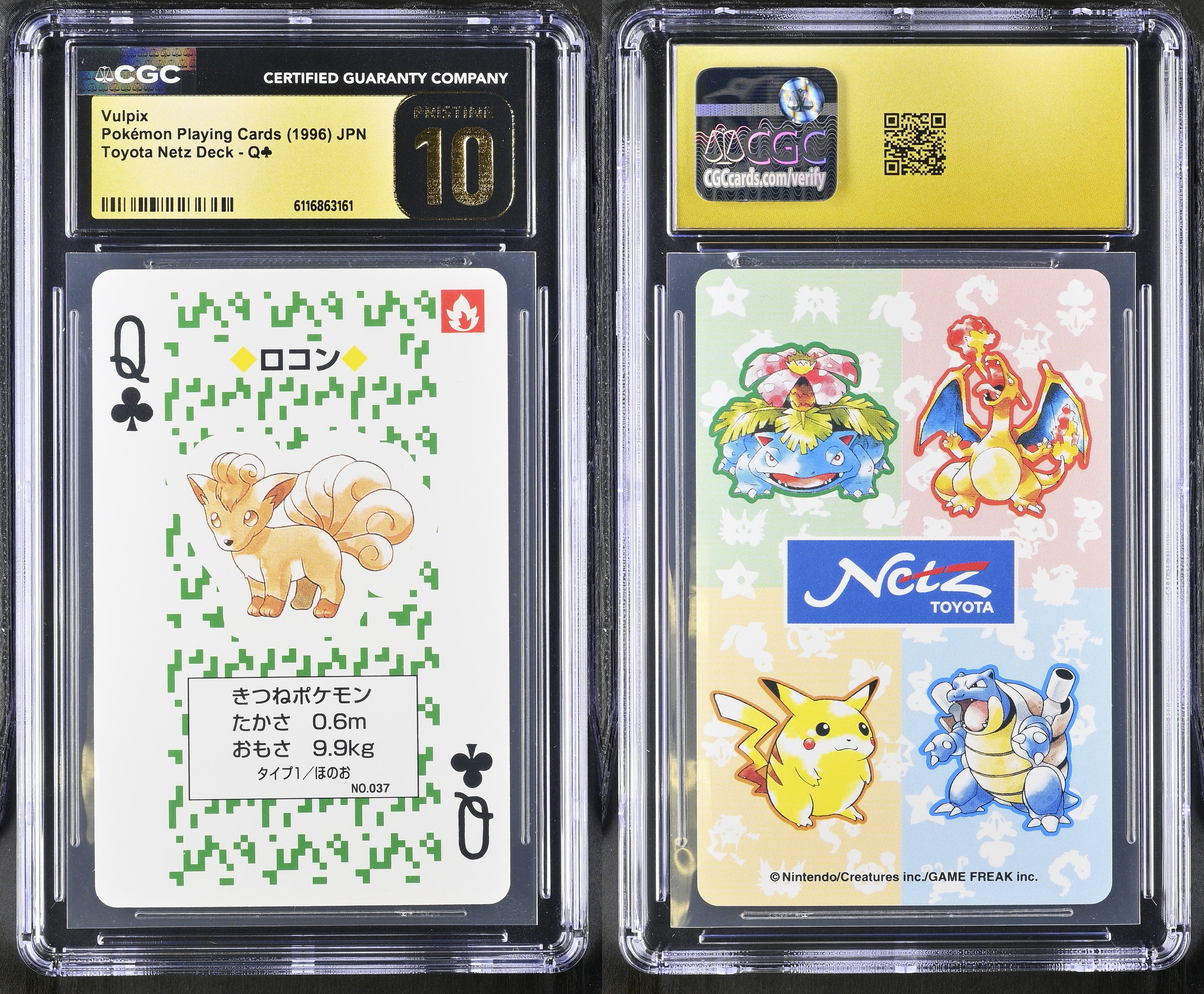 Vulpix Q CGC 10 Pristine 1996 Toyota Netz Deck Pokemon Poker Card Japanese