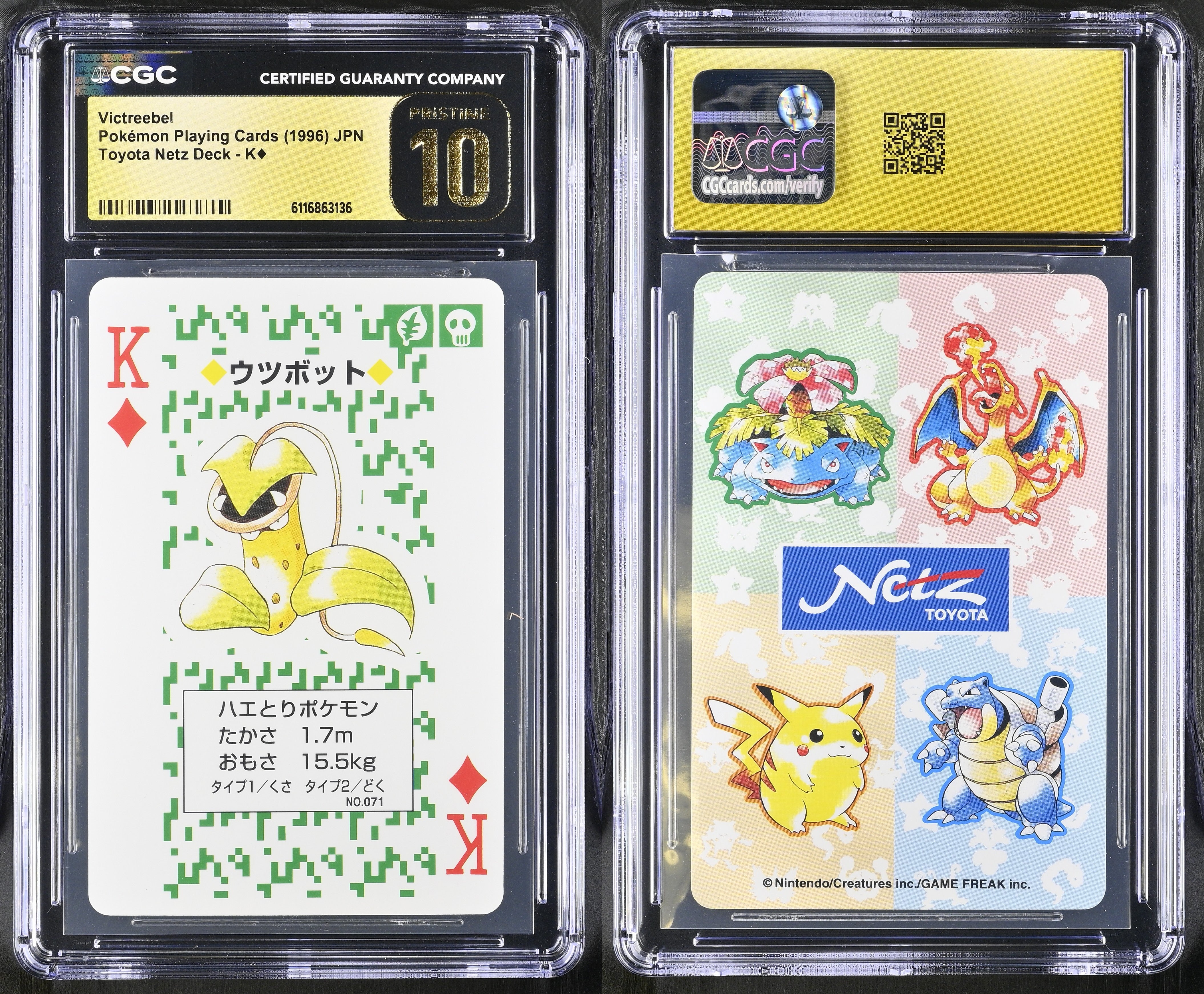 Victreebel K CGC 10 Pristine 1996 Toyota Netz Deck Pokemon Poker Card Japanese