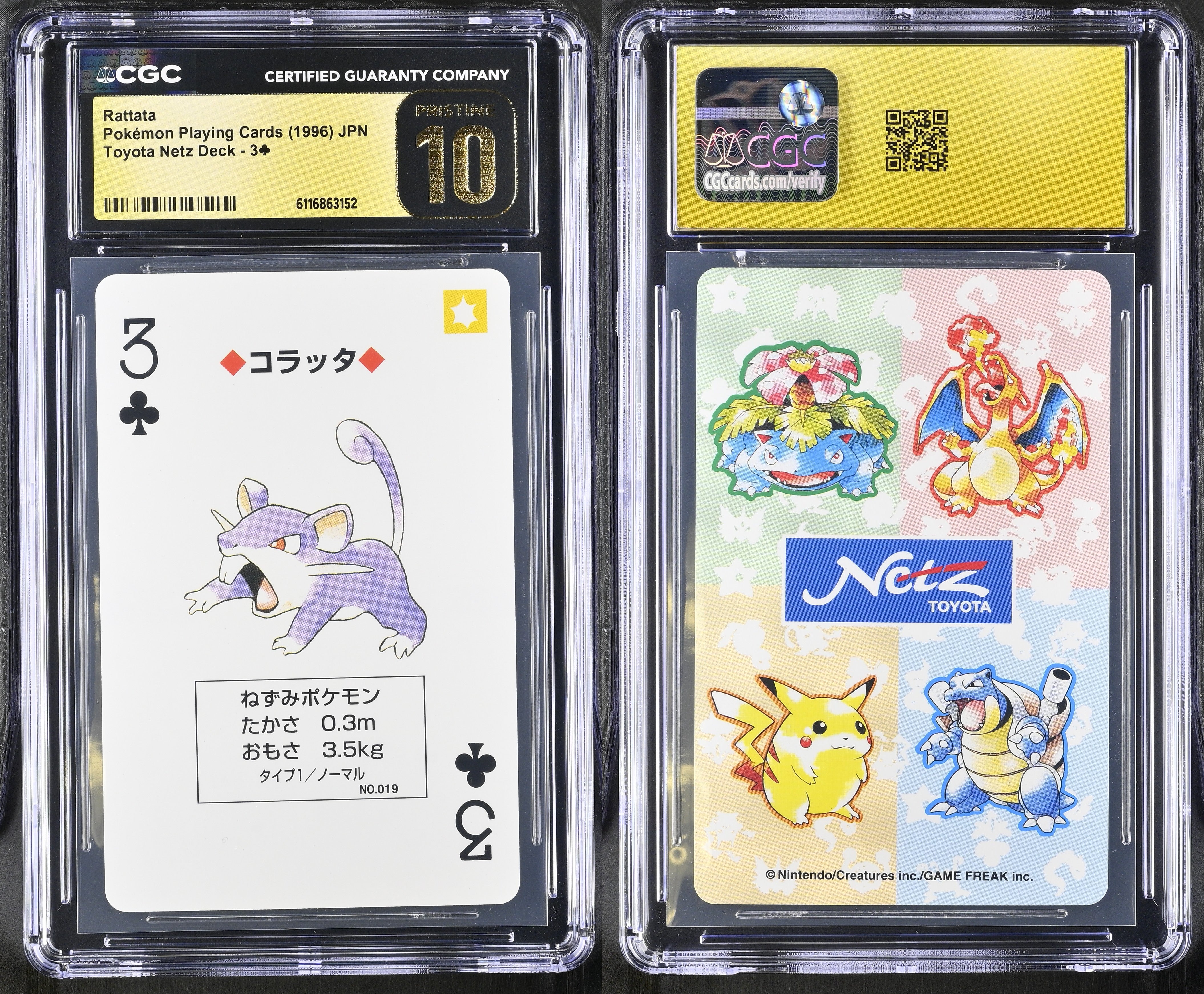 Rattata 3 CGC 10 Pristine 1996 Toyota Netz Deck Pokemon Poker Card Japanese