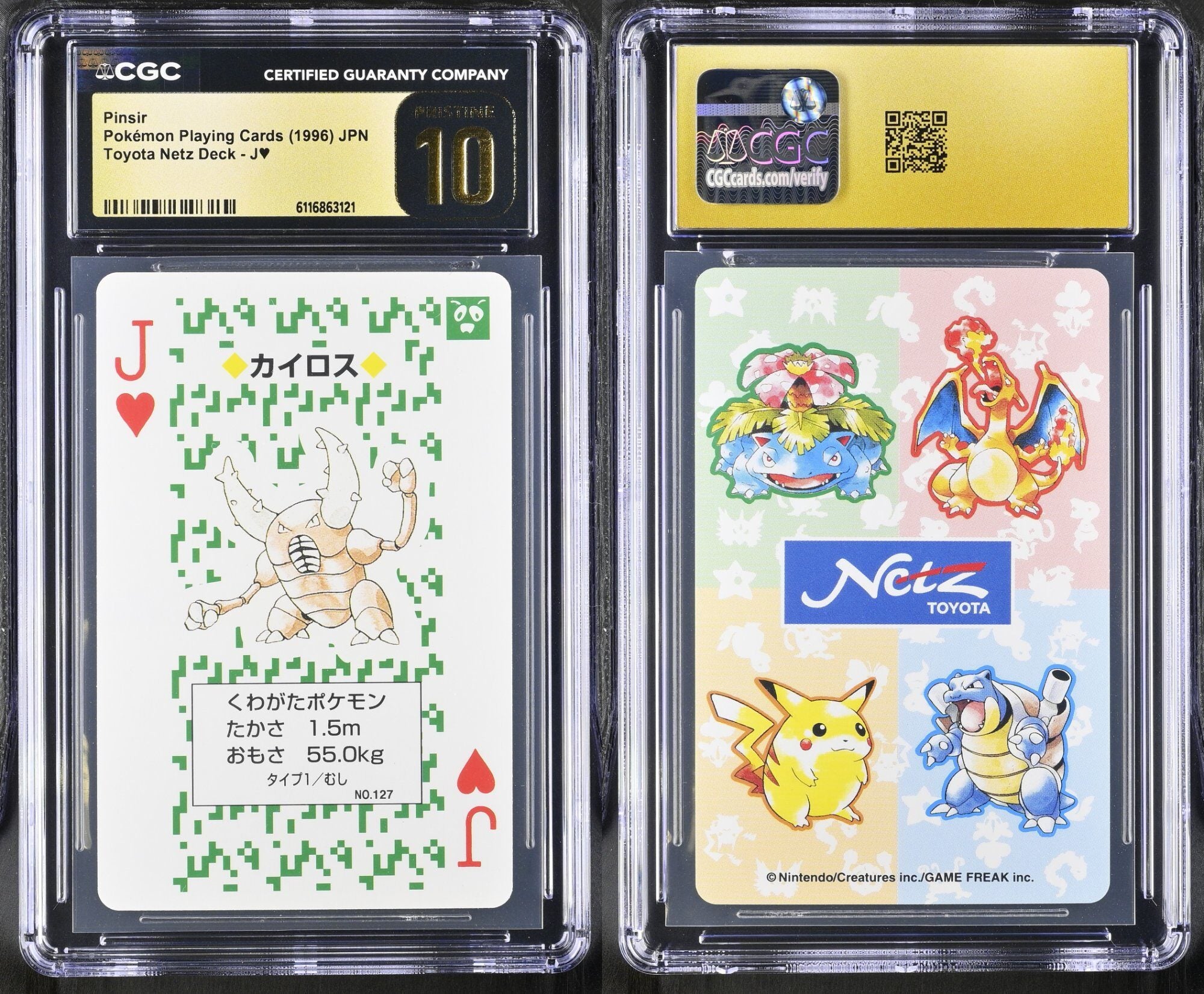 Pinsir J CGC 10 Pristine 1996 Toyota Netz Deck Pokemon Playing Card Japanese