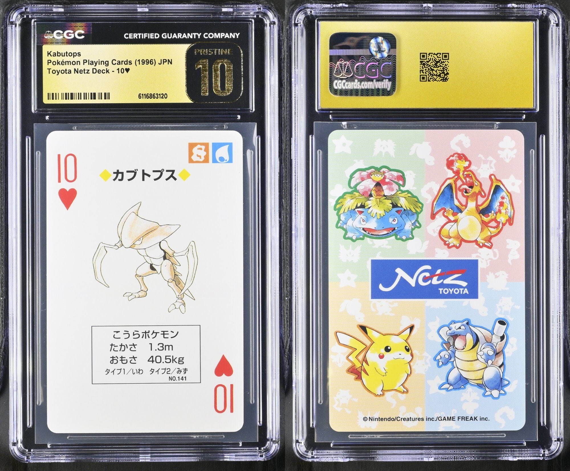 Kabutops 10 CGC 10 Pristine 1996 Toyota Netz Deck Playing Card Japanese