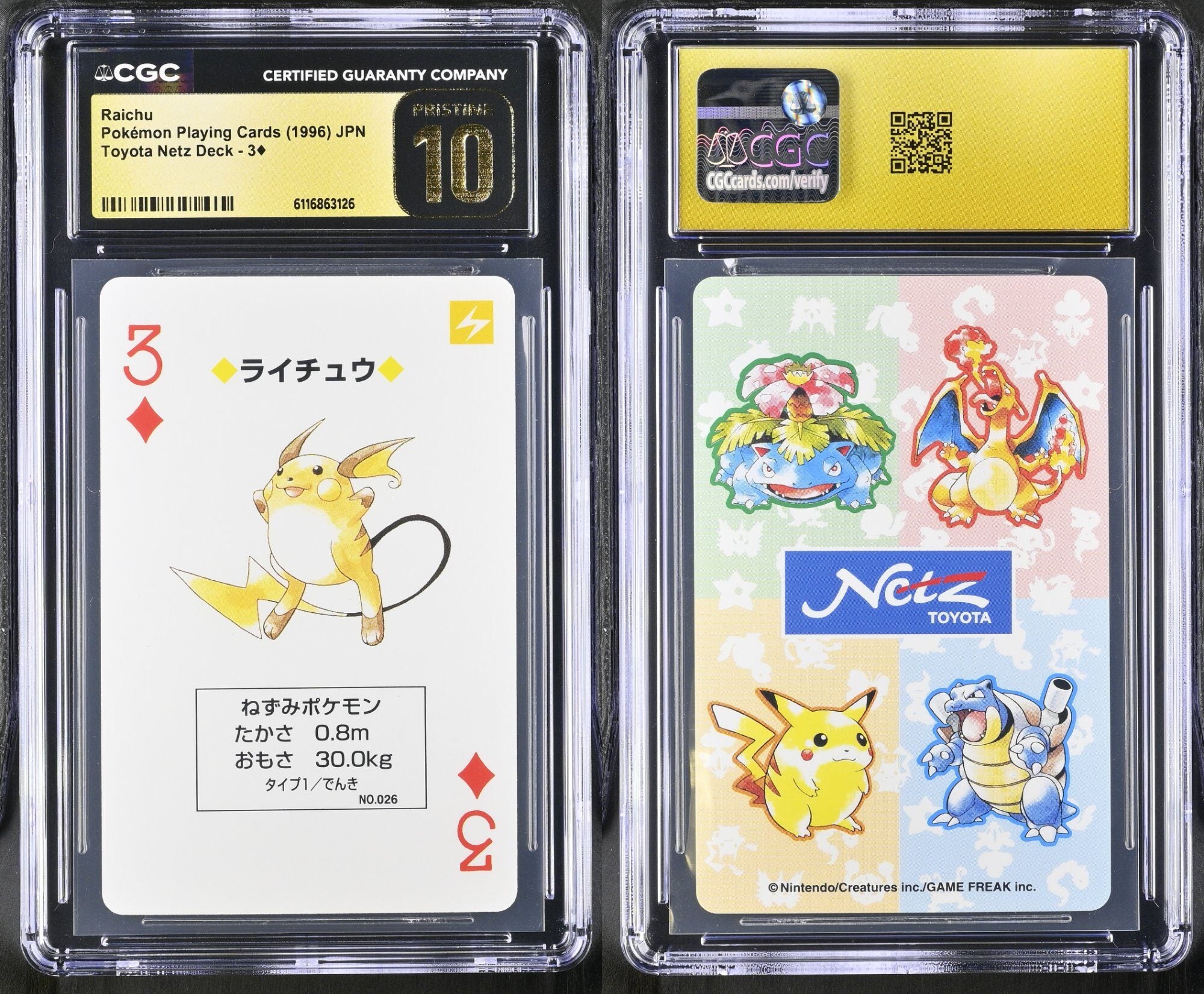 Raichu 3 CGC 10 Pristine 1996 Toyota Netz Deck Pokemon Playing Card Japanese