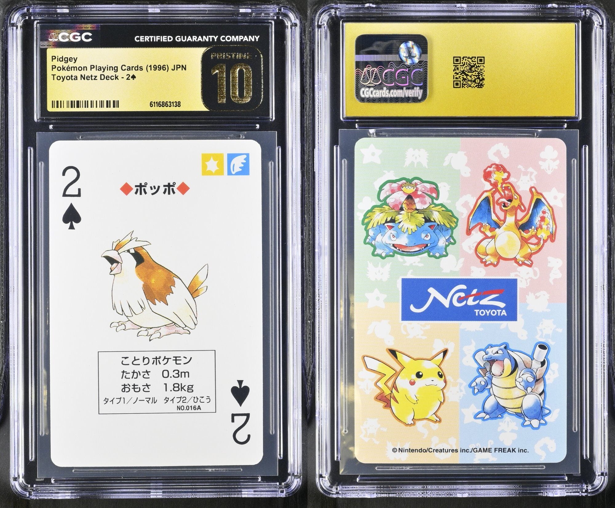 Pidgey 2 CGC 10 Pristine 1996 Toyota Netz Deck Pokemon Playing Card Japanese