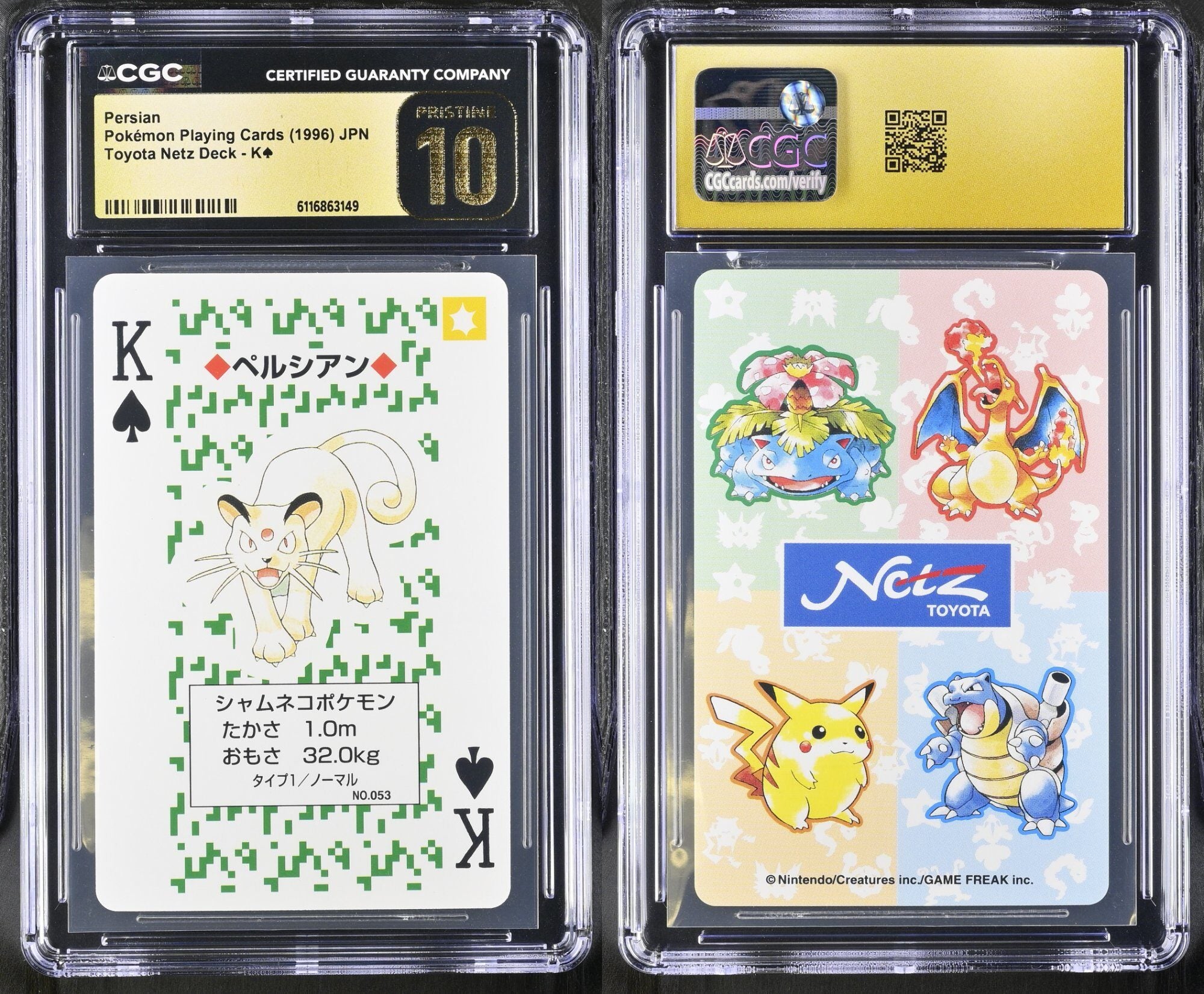 Persian K CGC 10 Pristine 1996 Toyota Netz Deck Pokemon Playing Card Japanese