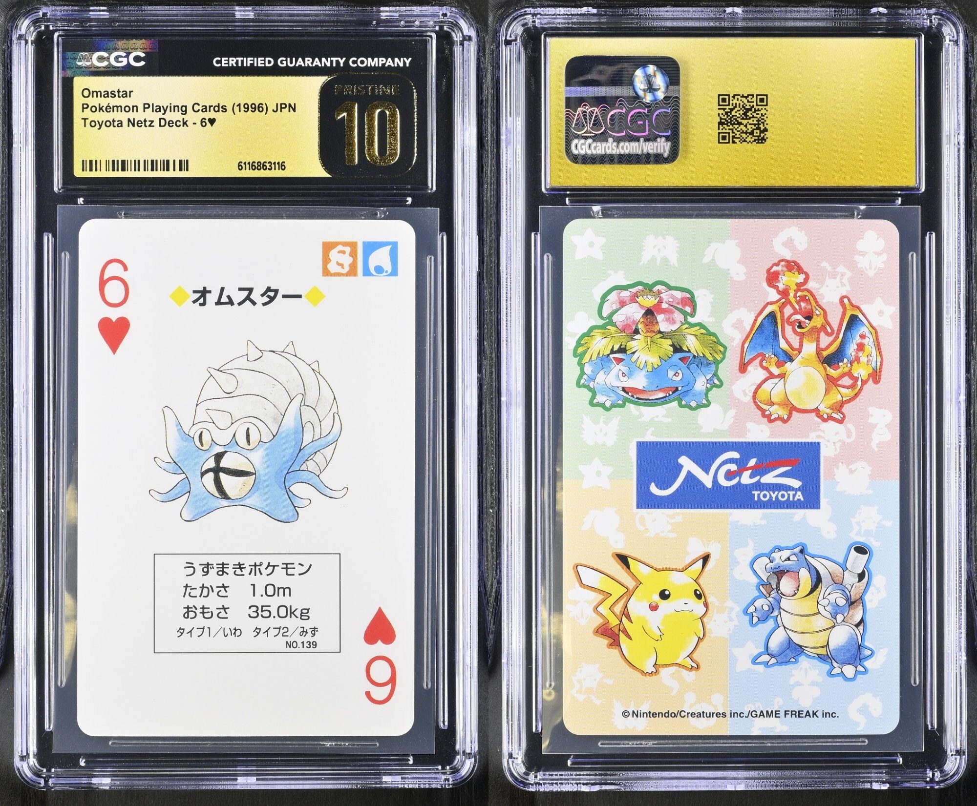 Omastar 6 CGC 10 Pristine 1996 Toyota Netz Deck Pokemon Playing Card Japanese