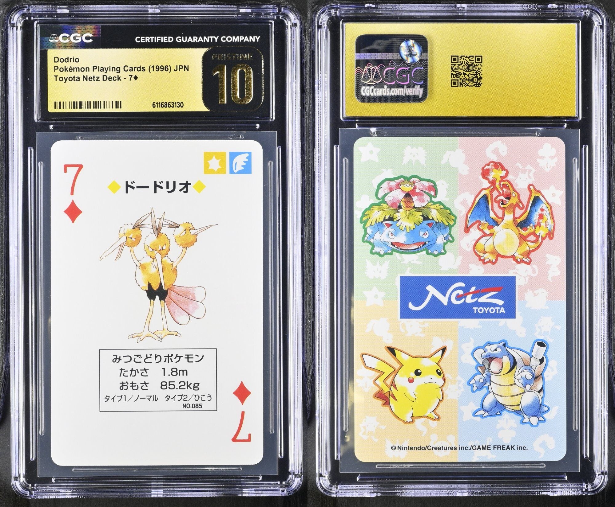 Dodrio 7 CGC 10 Pristine 1996 Toyota Netz Deck Pokemon Playing Card Japanese