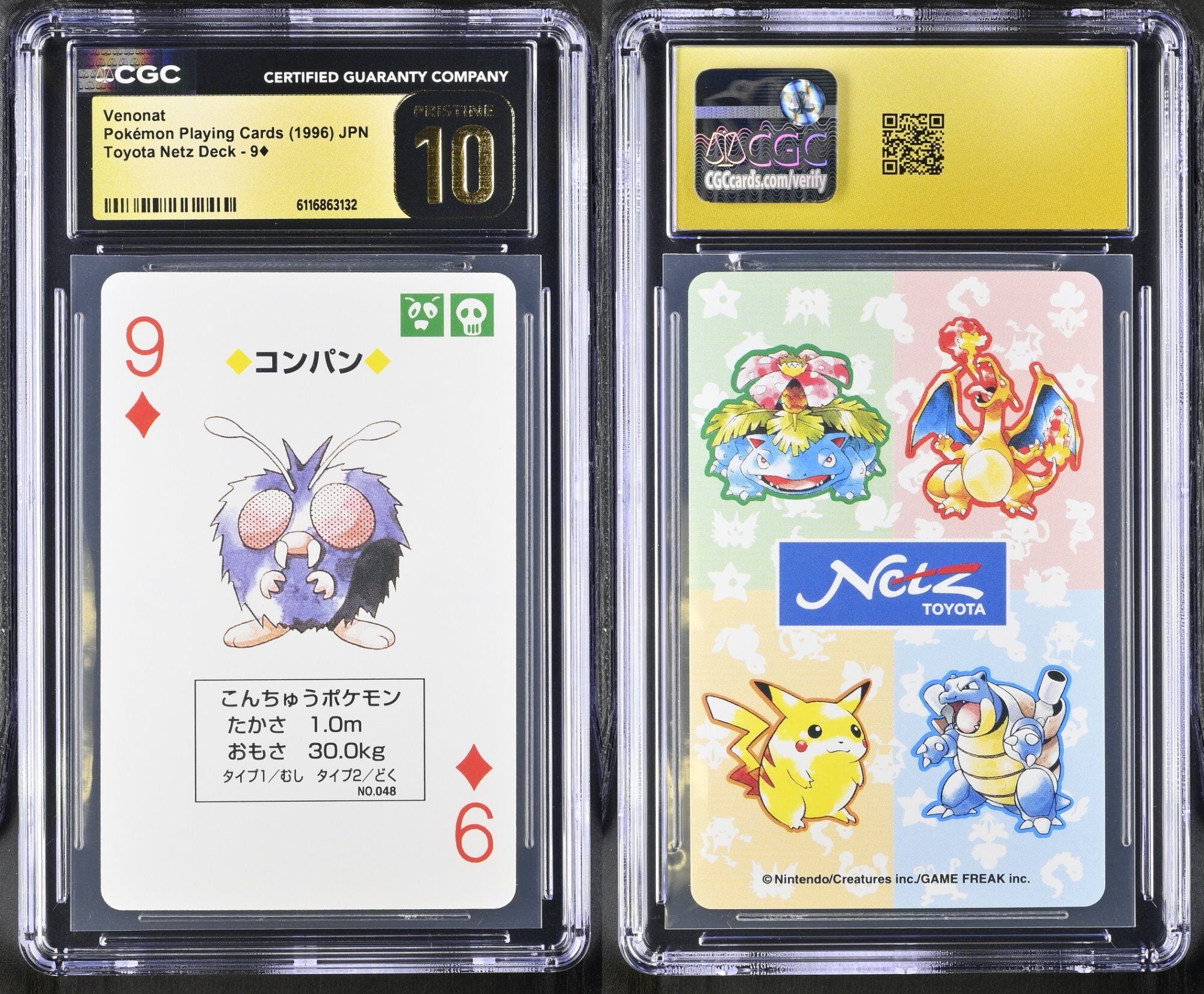 Venonat 9 CGC 10 Pristine 1996 Toyota Netz Deck Pokemon Playing Card Japanese