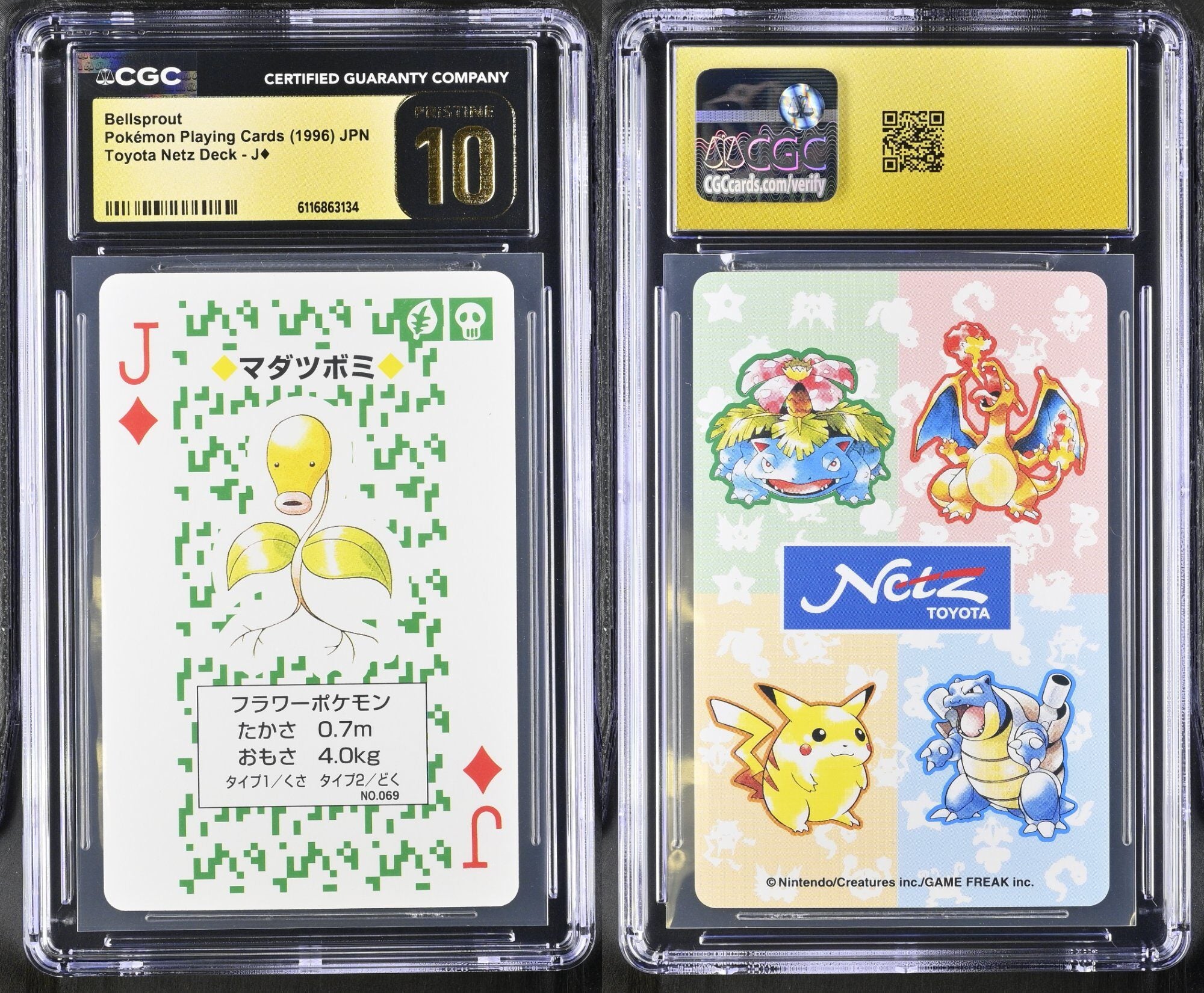 Bellsprout J CGC 10 Pristine 1996 Toyota Netz Deck Pokemon Playing Card  Japanese