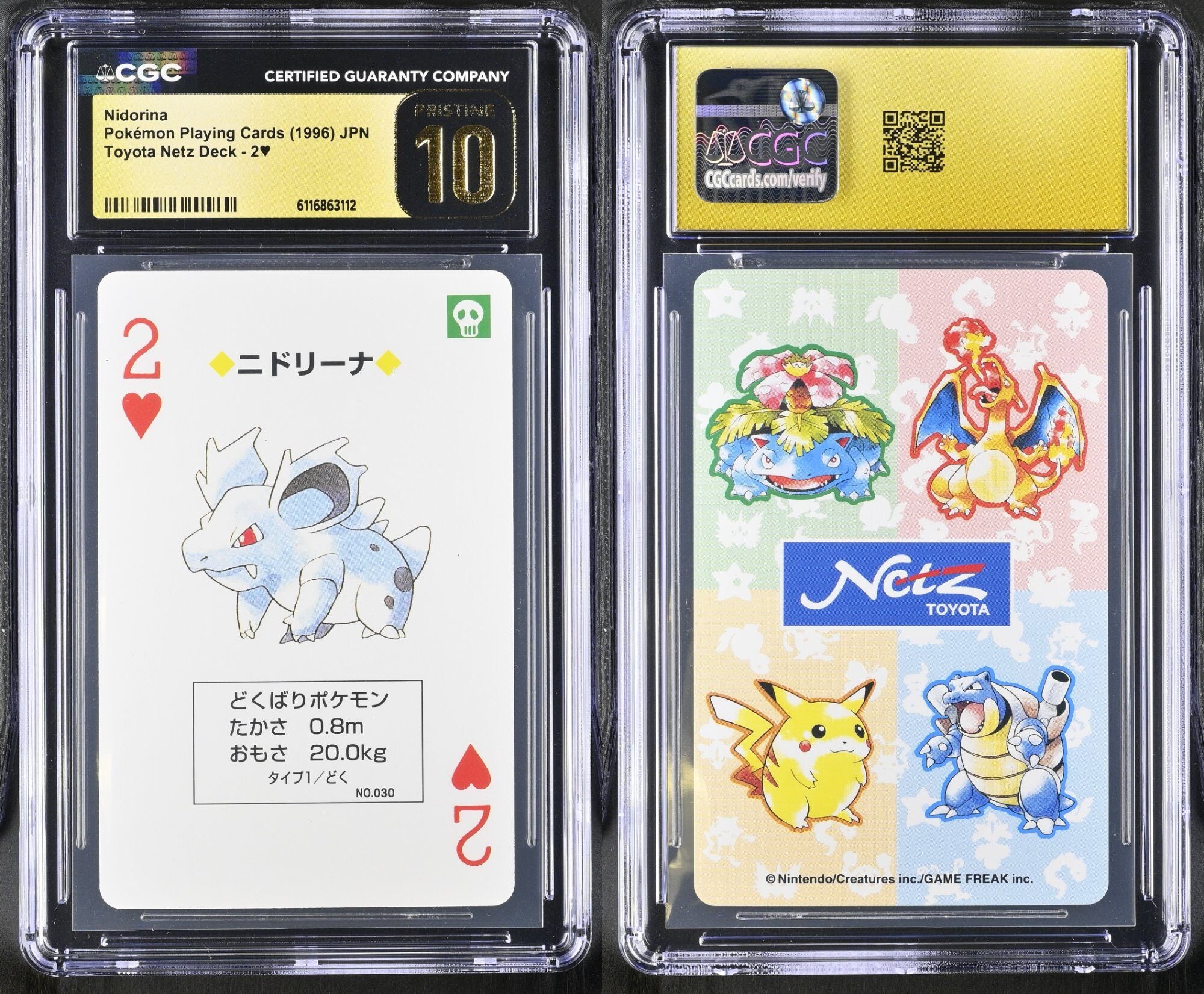 Nidorina 2 CGC 10 Pristine 1996 Toyota Netz Deck Pokemon Playing Card Japanese