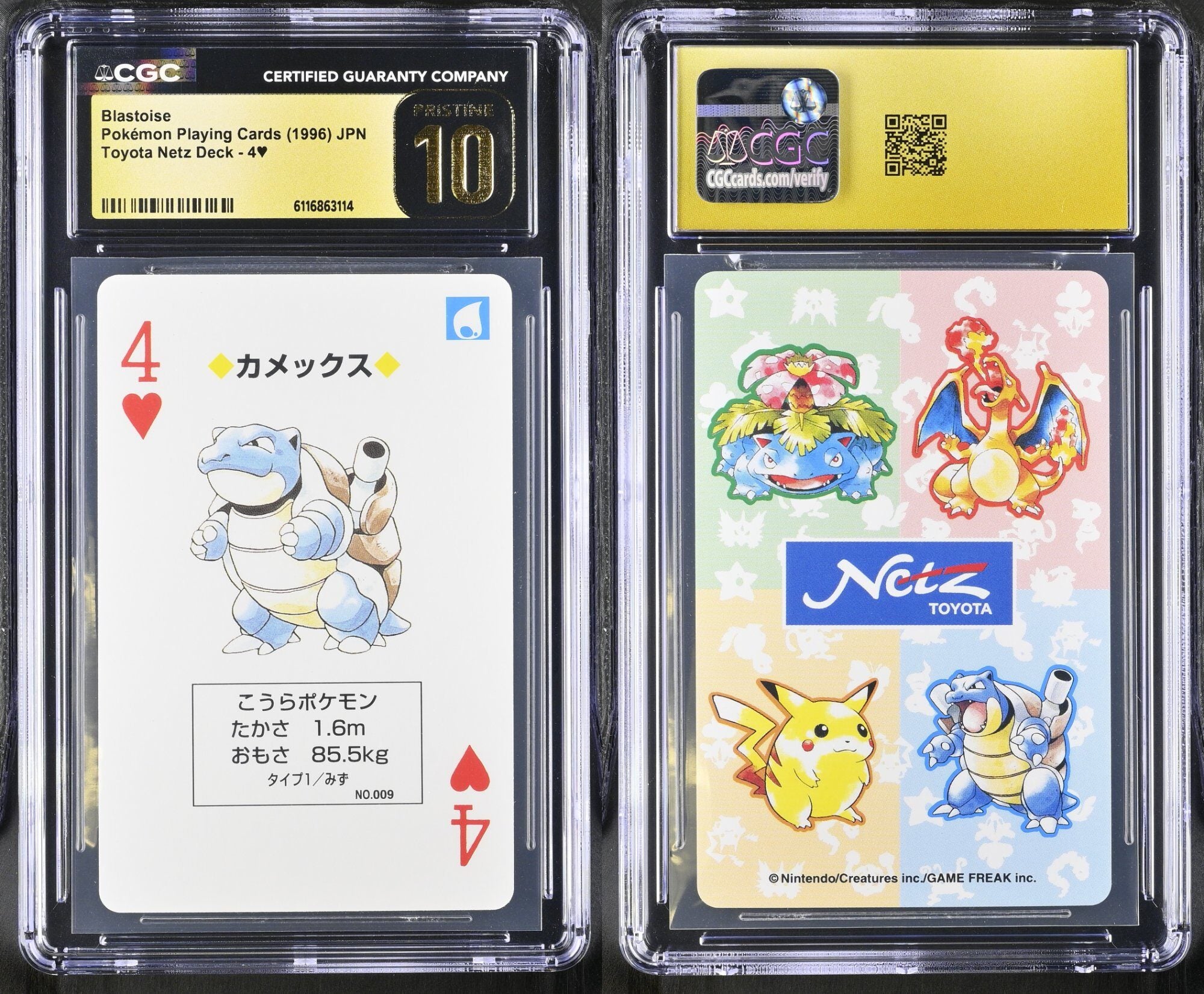 Blastoise 4 CGC 10 Pristine 1996 Toyota Netz Deck Pokemon Playing Card Japanese
