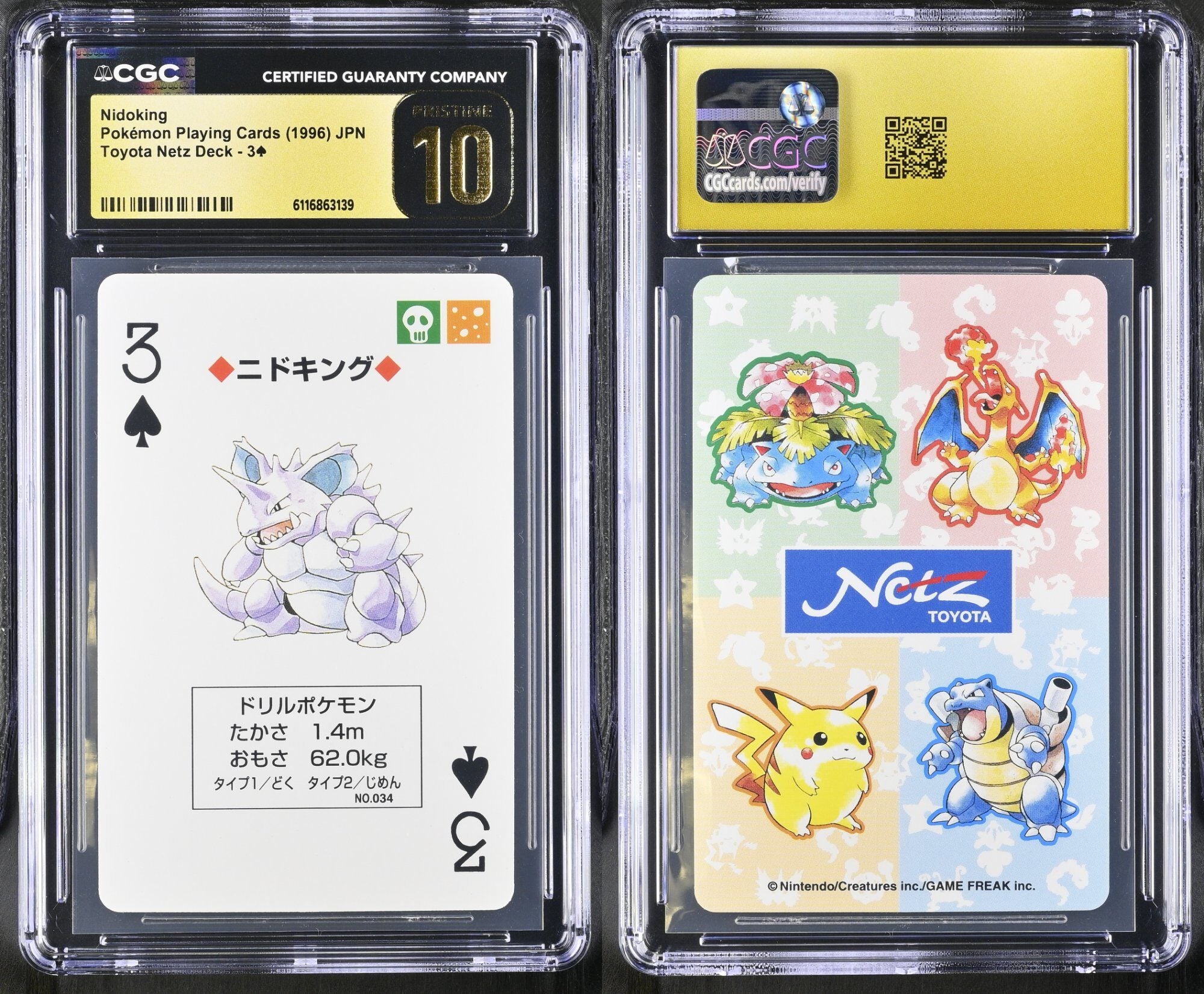 Nidoking 3 CGC 10 Pristine 1996 Toyota Netz Deck Pokemon Playing Card Japanese