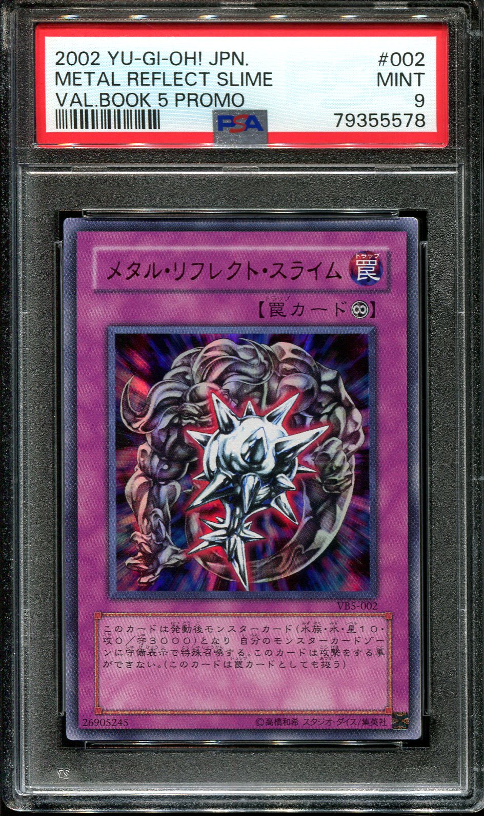 YUGIOH - PSA 9 - METAL REFLECT SLIME - VB5-002 - VALUE BOOK PROMO JAPANESE OCG