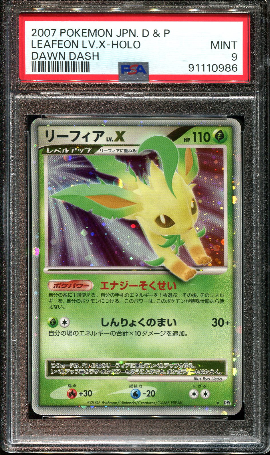 LEAFEON LV X PSA 9 POKEMON DP4 DAWN DASH POKEMON JAPANESE HOLO