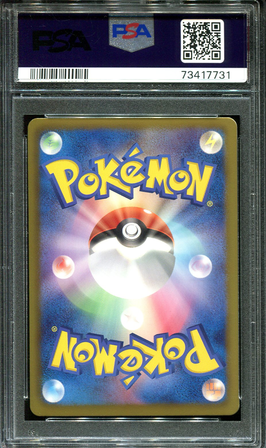 SIGILYPH 057/051 PSA 10 POKEMON SPIRAL FORCE JAPANESE SECRET RARE HOLO