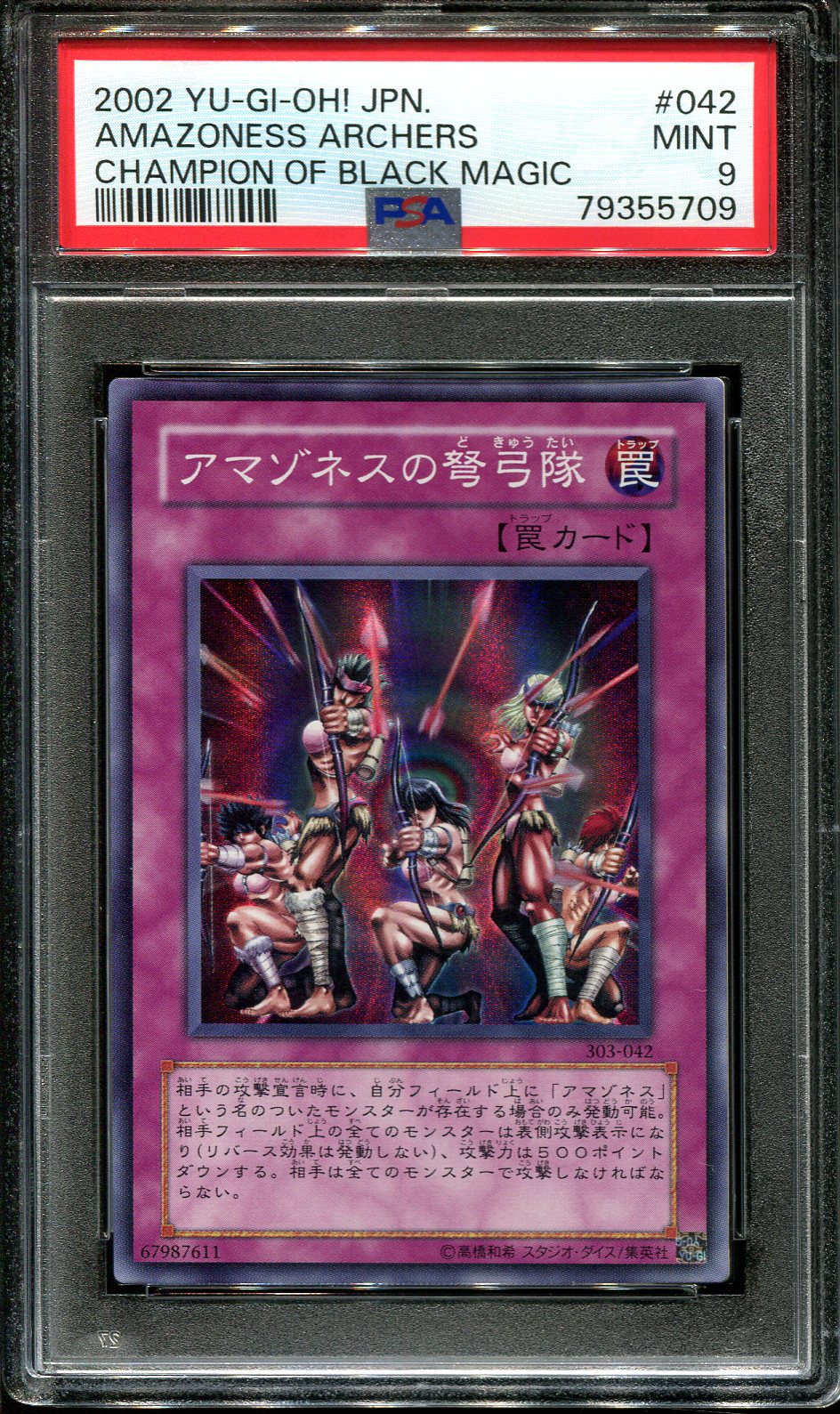 YUGIOH - PSA 9 - AMAZONESS ARCHERS - 303-042 - CHAMPION OF BLACK MAGIC - JAPANESE OCG