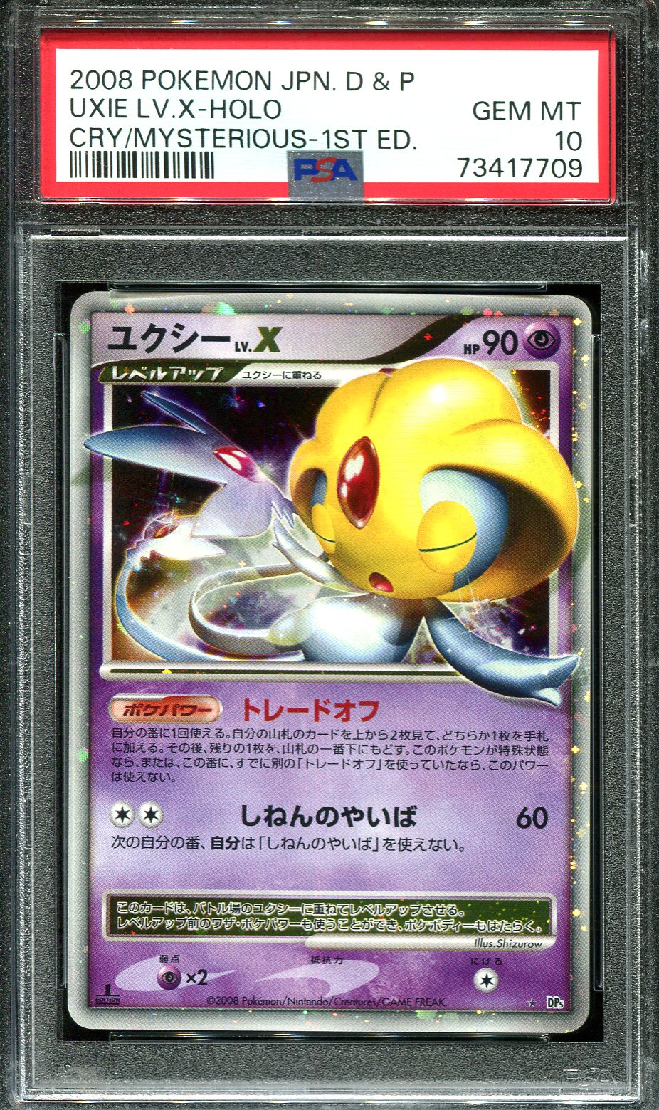 UXIE LV X PSA 10 POKEMON CRY OF THE MYSTERIOUS DP5 JAPANESE HOLO RARE