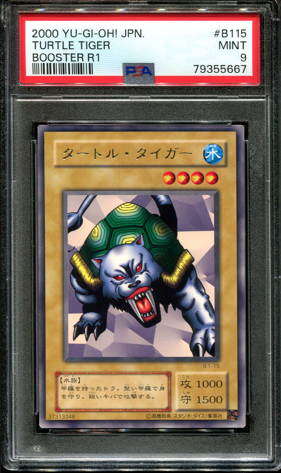 YUGIOH - PSA 9 - TURTLE TIGER - B1-15 - BOOSTER R1 - JAPANESE OCG