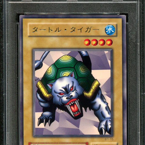 YUGIOH - PSA 9 - TURTLE TIGER - B1-15 - BOOSTER R1 - JAPANESE OCG
