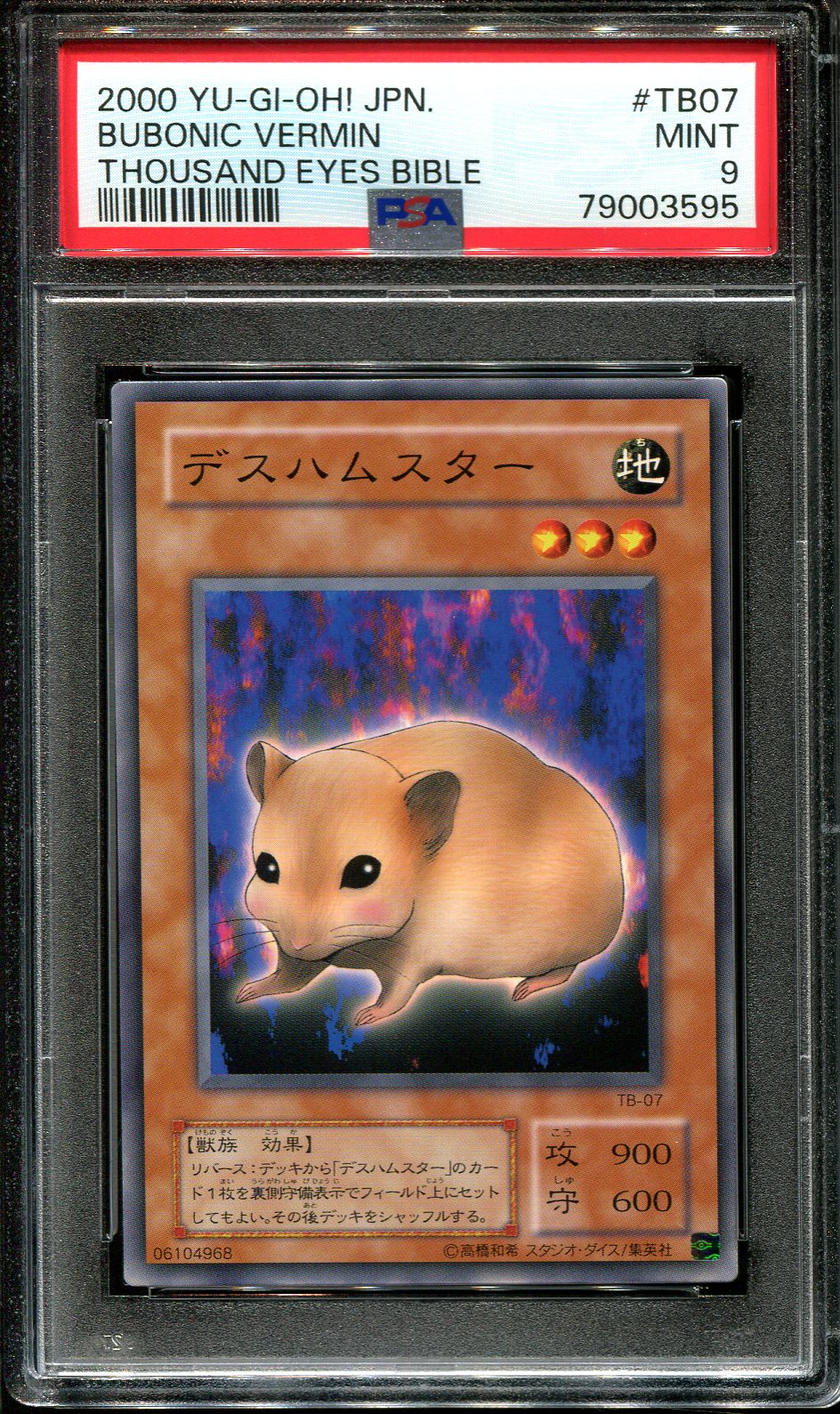 YUGIOH - PSA 9 - BUBONIC VERMIN - TB-07 - THOUSAND EYES BIBLE - JAPANESE OCG