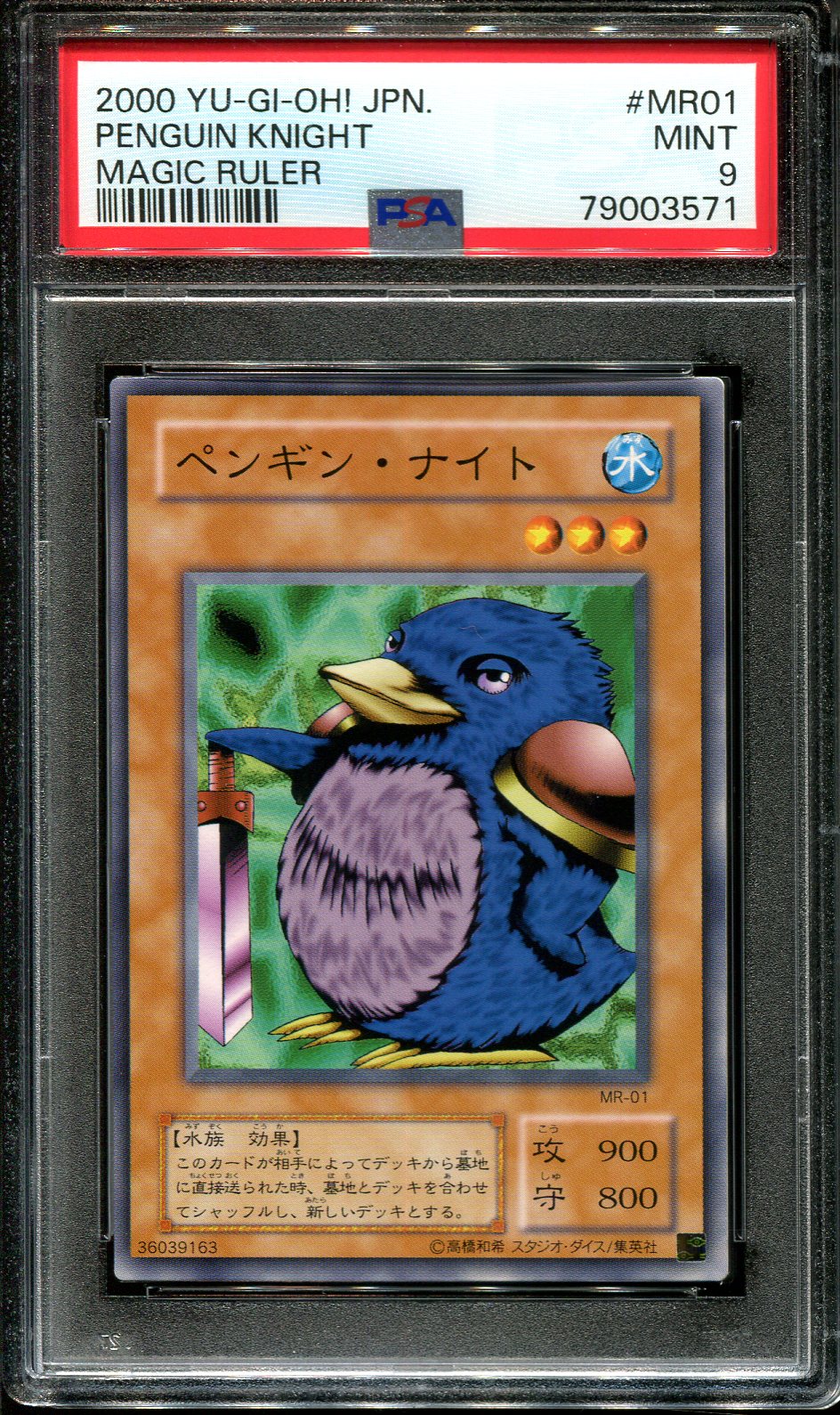 YUGIOH - PSA 9 - PENGUIN KNIGHT - MR-01 - MAGIC RULER JAPANESE OCG