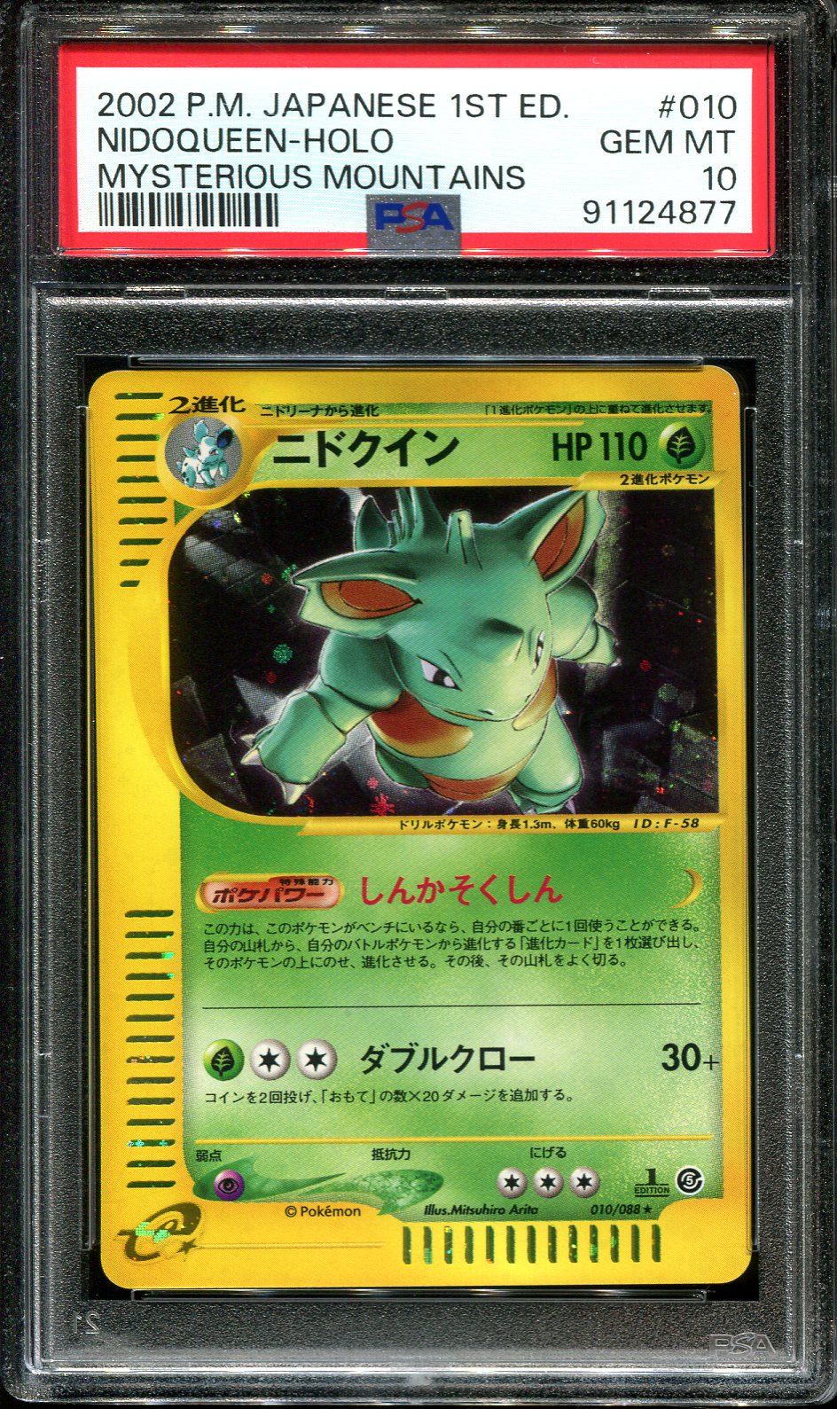 NIDOQUEEN 010/088 PSA 10 POKEMON MYSTERIOUS MOUNTAINS JAPANESE HOLO RARE