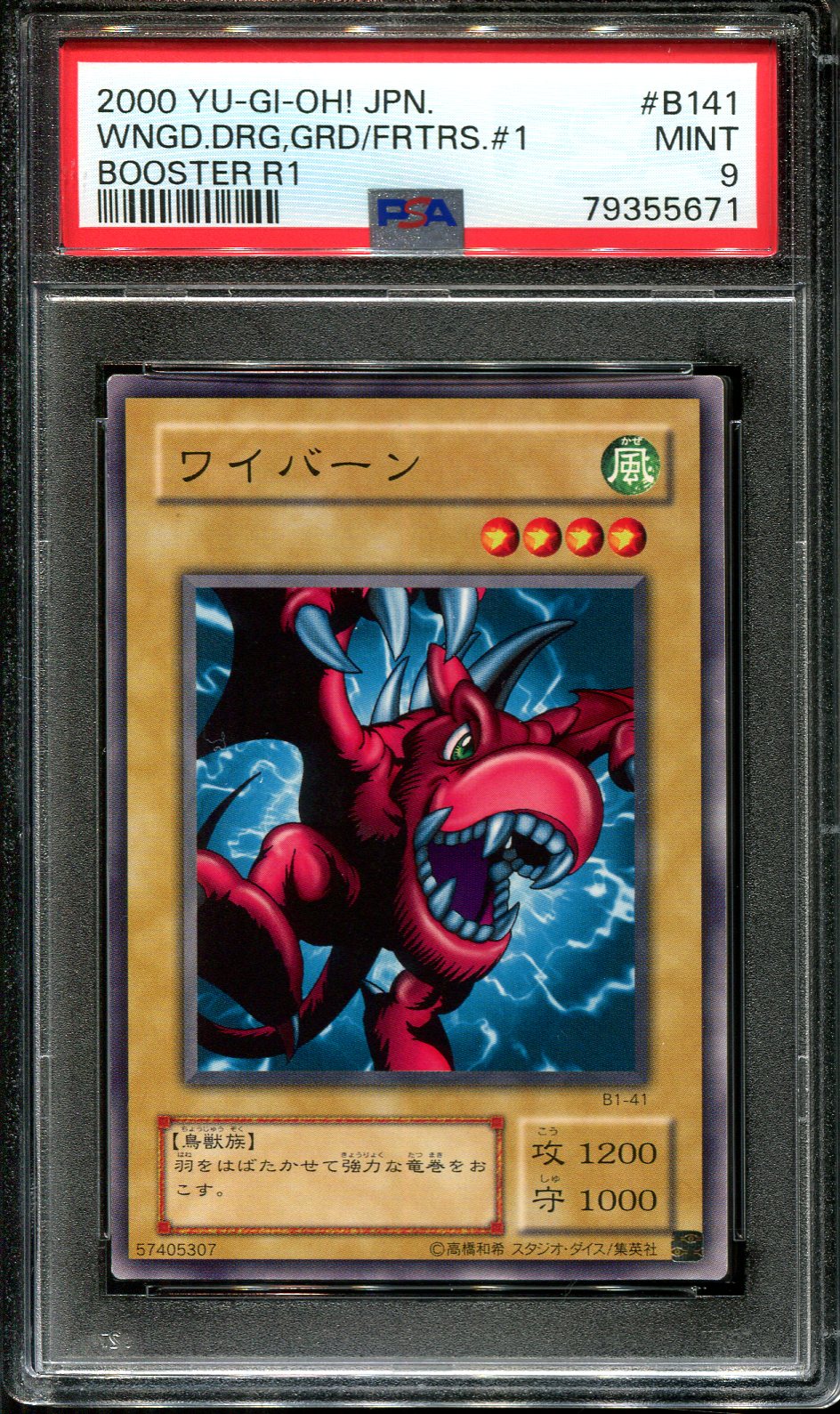 YUGIOH - PSA 9 - WINGED DRAGON GUARDIAN OF THE FORETRESS - B1-41 - BOOSTER R1 JAPANESE OCG