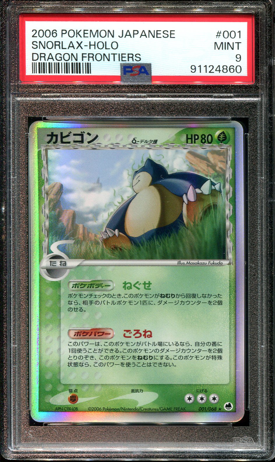 SNORLAX 001/068 PSA 9 POKEMON DRAGON FRONTIERS JAPANESE HOLO DELTA SPECIES