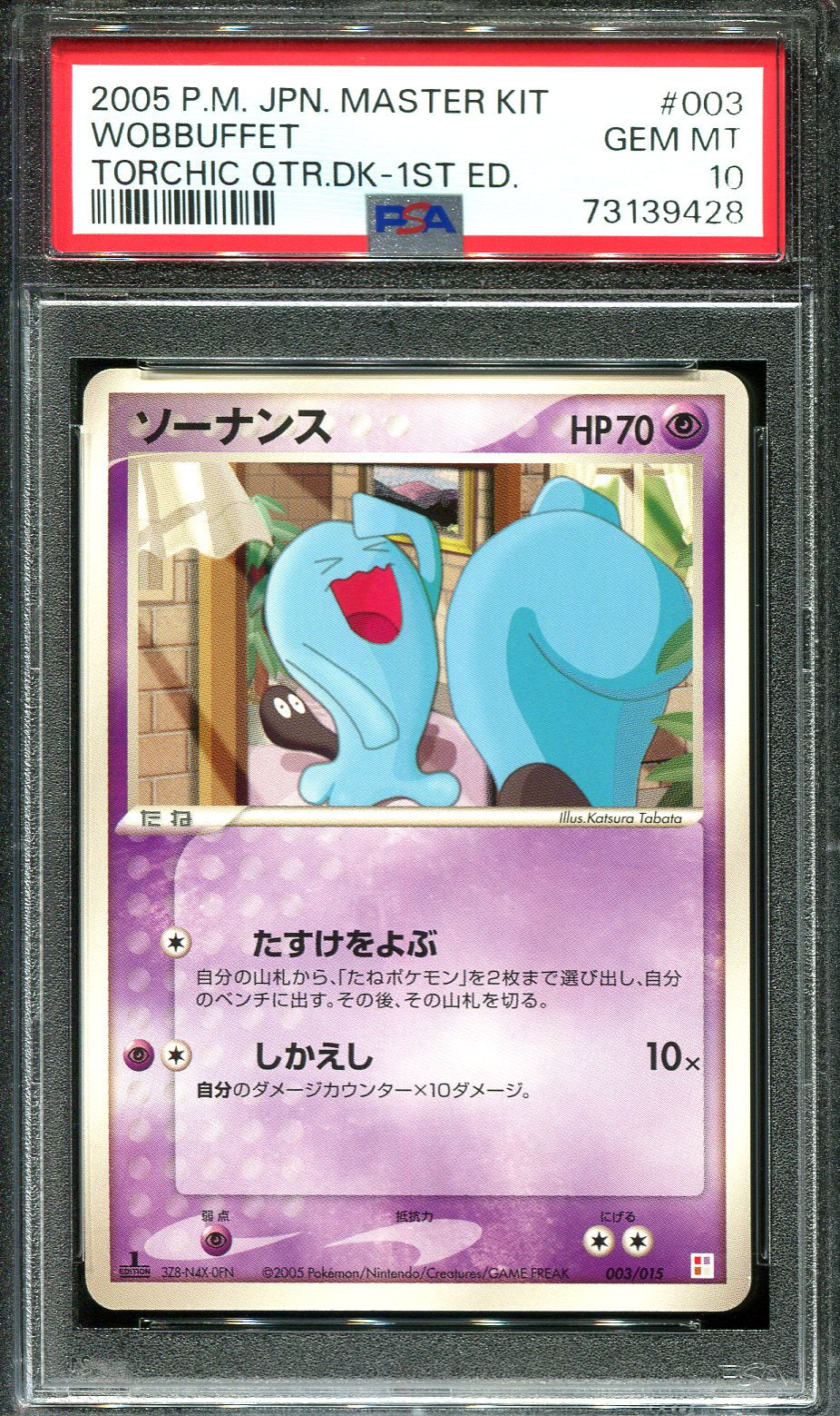 WOBBUFFET 003/015 PSA 10 POKEMON TORCHIC DECK JAPANESE