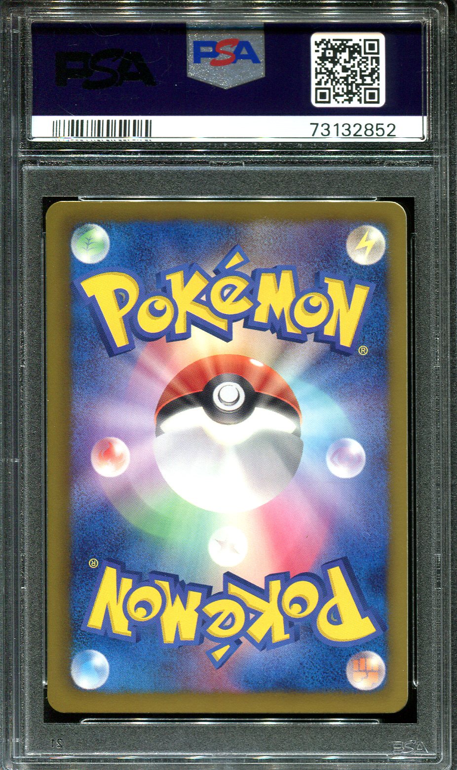 KOFFING 030/070 PSA 10 POKEMON PLASMA GALE JAPANESE