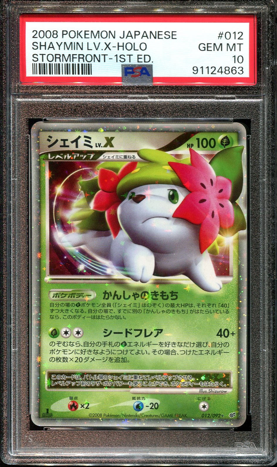 SHAYMIN LV X 012/092 PSA 10 POKEMON STORMFRONT JAPANESE HOLO RARE