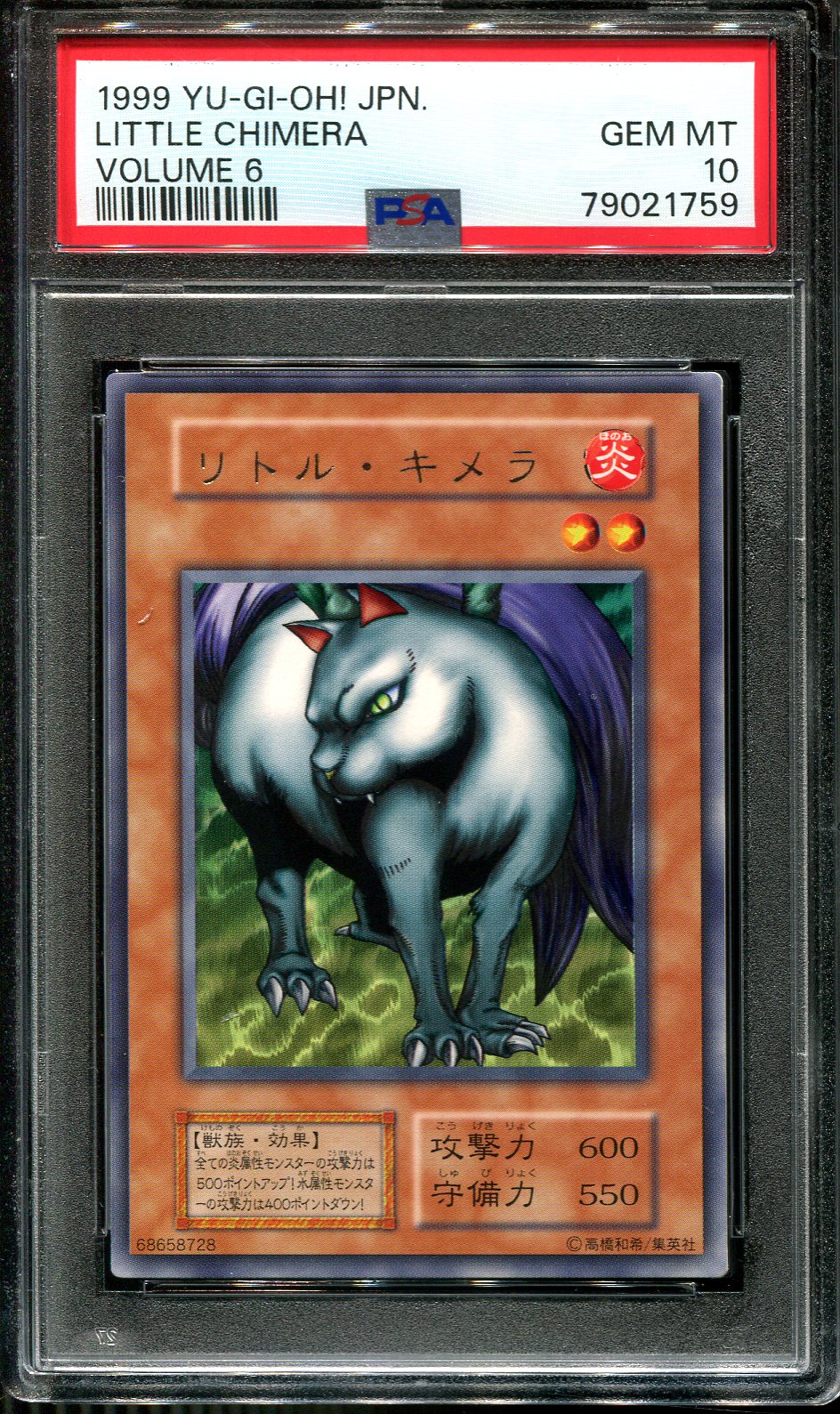 YUGIOH - PSA 10 - LITTLE CHIMERA - VOLUME 6 - JAPANESE OCG RARE