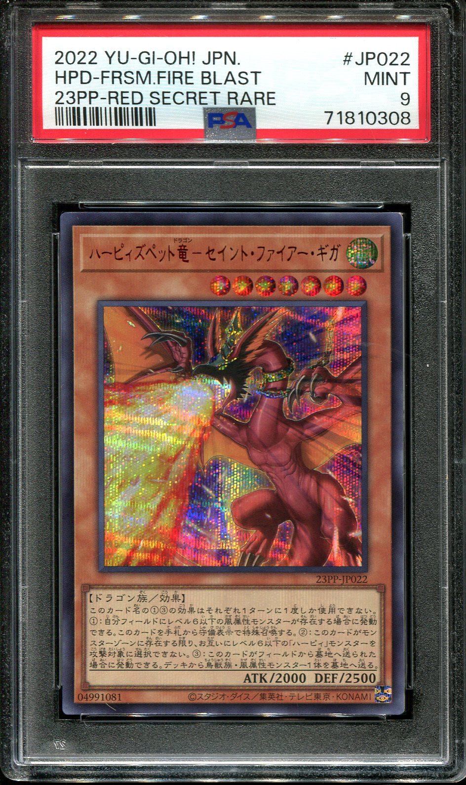 YUGIOH - PSA 9 - HARPIES PET DRAGON - 23PP-JP022 - SECRET RARE RED JAPANESE HOLO