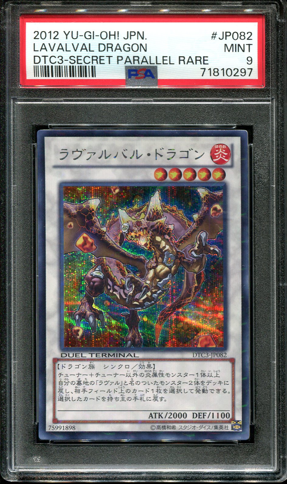 YUGIOH - PSA 9 - LAVALVAL DRAGON - DTC3-JP082 - SECRET PARALLEL RARE HOLO JAPANESE