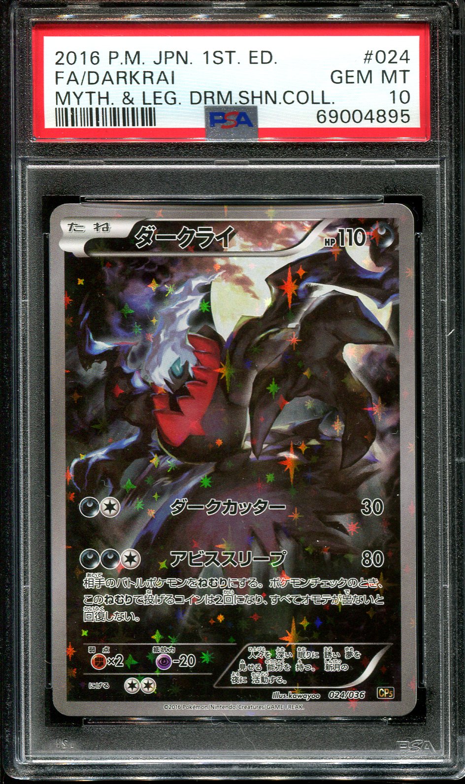 DARKRAI 024/036 PSA 10 POKEMON MYTHICAL DREAM SHINE CP5 JAPANESE FULL ART