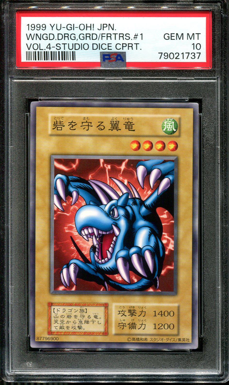 YUGIOH - PSA 10 - WINGED DRAGON GUARDIAN OF THE FORTRESS - VOLUME 4 - JAPANESE OCG