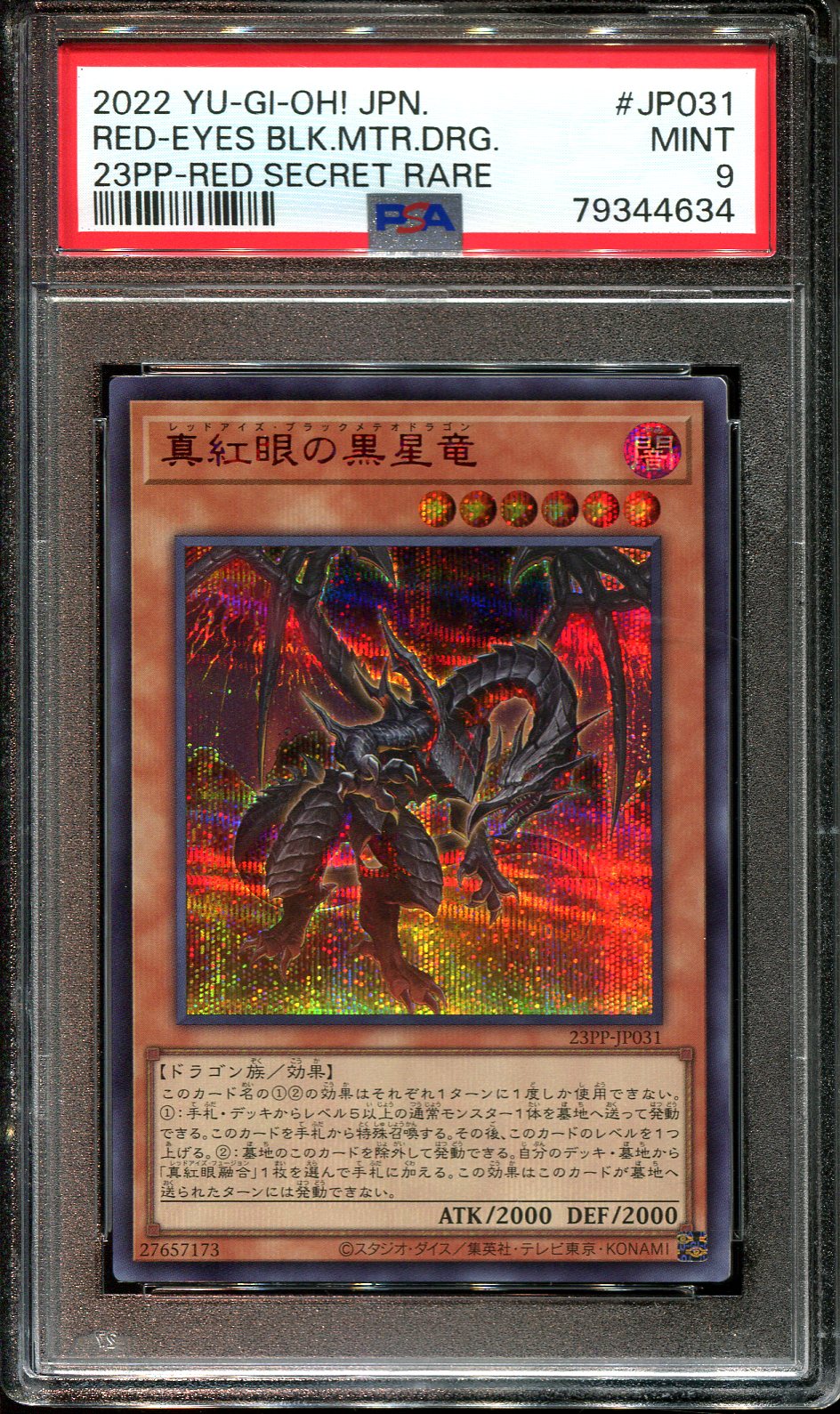 YUGIOH - PSA 9 - RED EYES BLACK METEOR DRAGON - 23PP-JP031 - RED SECRET RARE HOLO JAPANESE