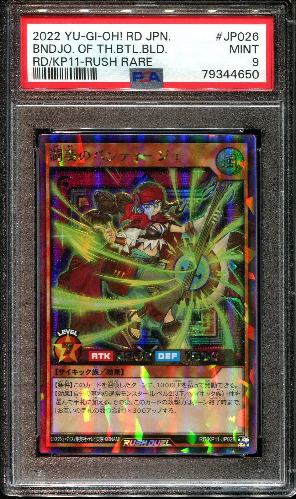 YUGIOH - PSA 9 - BANDIJO OF THE BATTLE BALLAD - KP11-JP026 - RUSH DUEL RARE JAPANESE