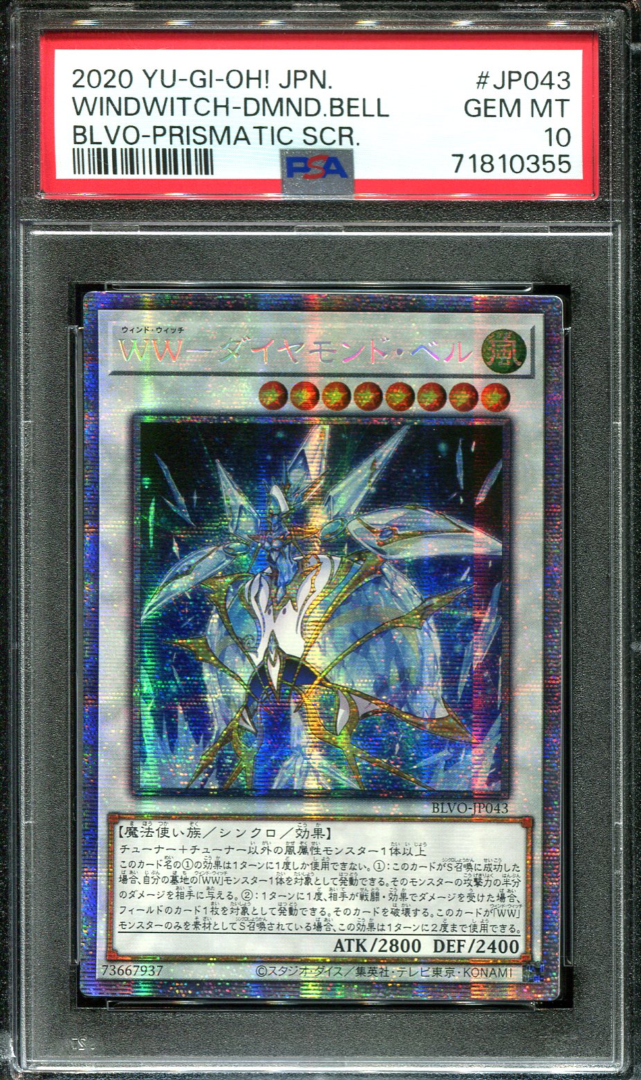 YUGIOH - PSA 10 - WINDWITCH DIAMOND BELL - BLVO-JP043 - PRISMATIC JAPANESE