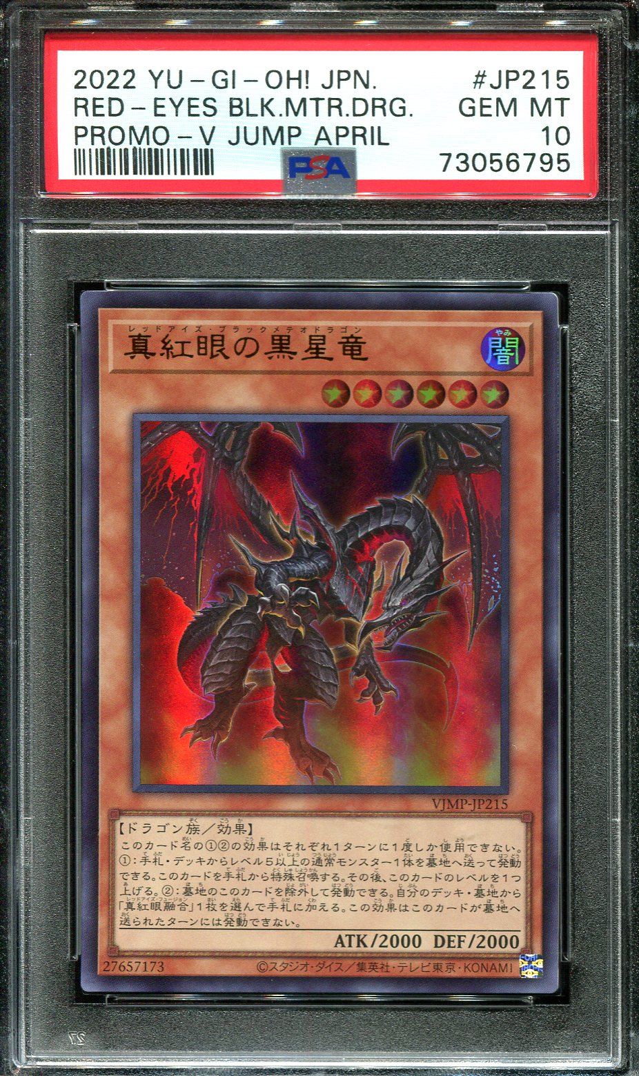 YUGIOH - PSA 10 - RED EYES BLACK METEOR DRAGON - VJMP-JP215 - PROMO JAPANESE