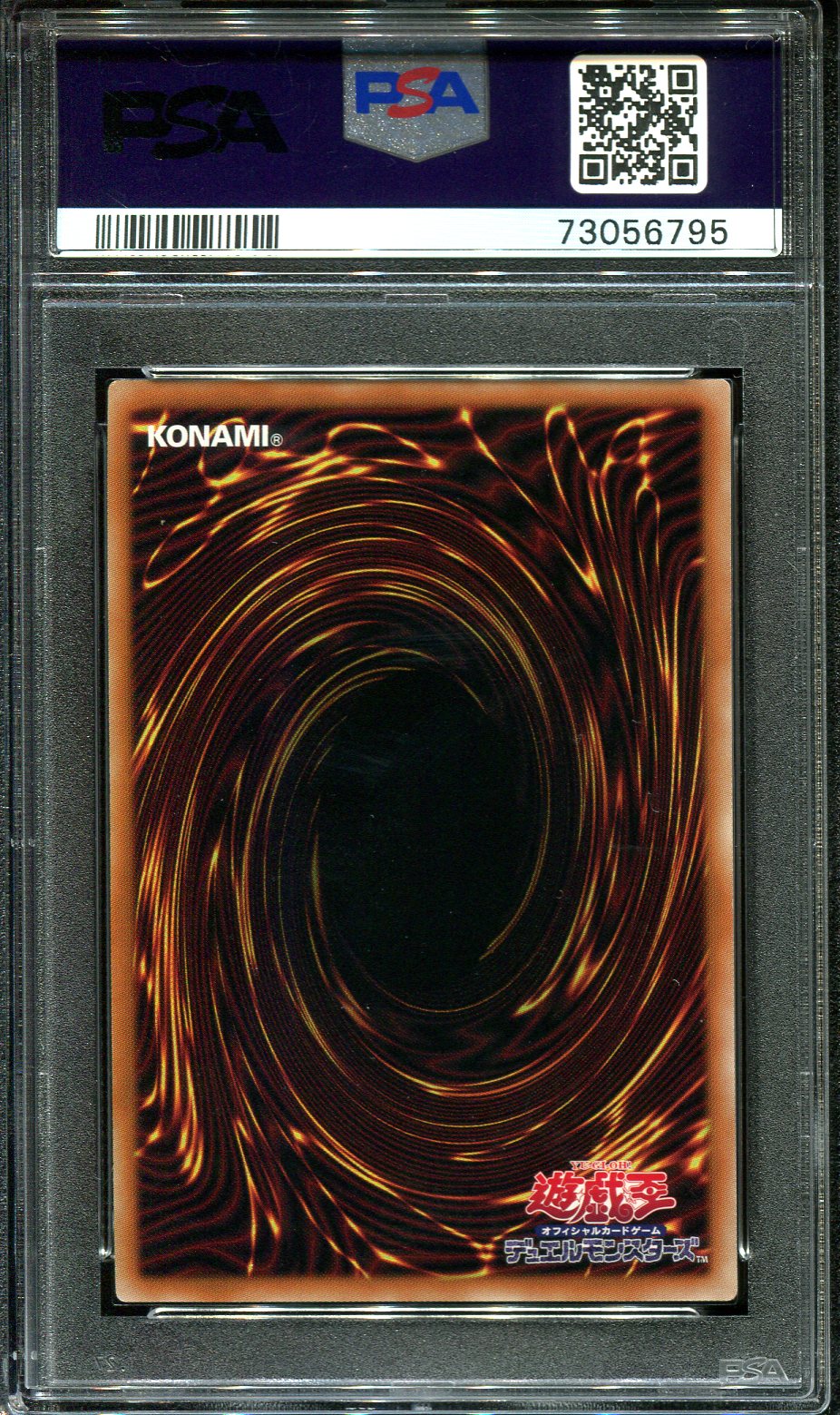 YUGIOH - PSA 10 - RED EYES BLACK METEOR DRAGON - VJMP-JP215 - PROMO JAPANESE