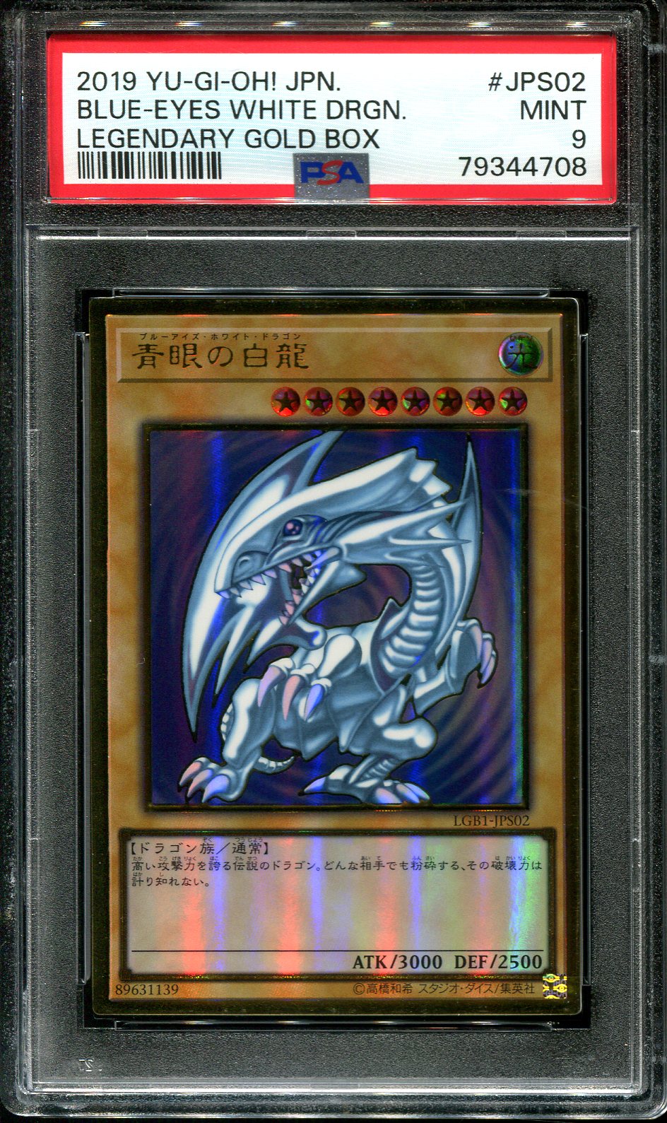 YUGIOH - PSA 9 - BLUE EYES WHITE DRAGON - LGB1-JPS02 - GOLD BOX JAPANESE HOLO