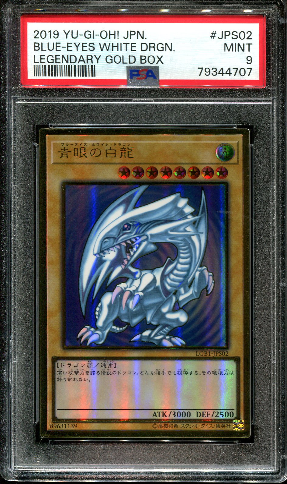 YUGIOH - PSA 9 - BLUE EYES WHITE DRAGON - LGB1-JPS02 - GOLD BOX JAPANESE HOLO