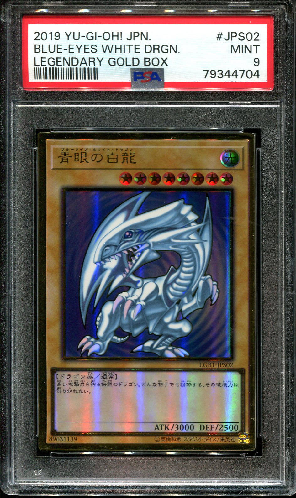 YUGIOH - PSA 9 - BLUE EYES WHITE DRAGON - LGB1-JPS02 - GOLD BOX JAPANESE HOLO