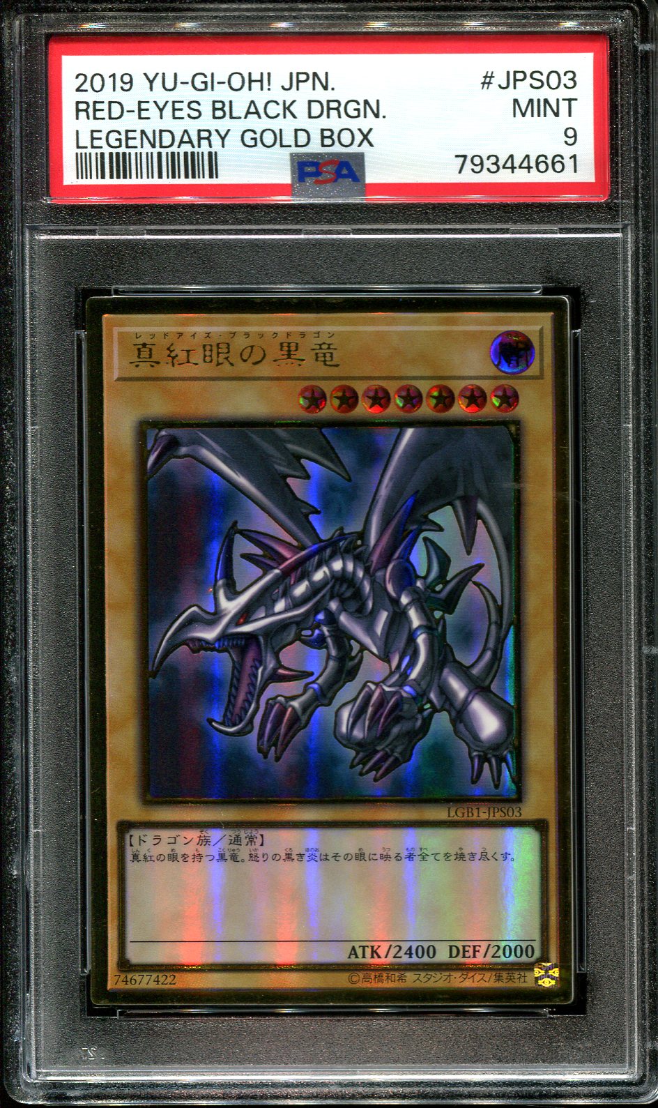 YUGIOH - PSA 9 - RED EYES BLACK DRAGON - LGB1-JPS03 - GOLD BOX JAPANESE HOLO