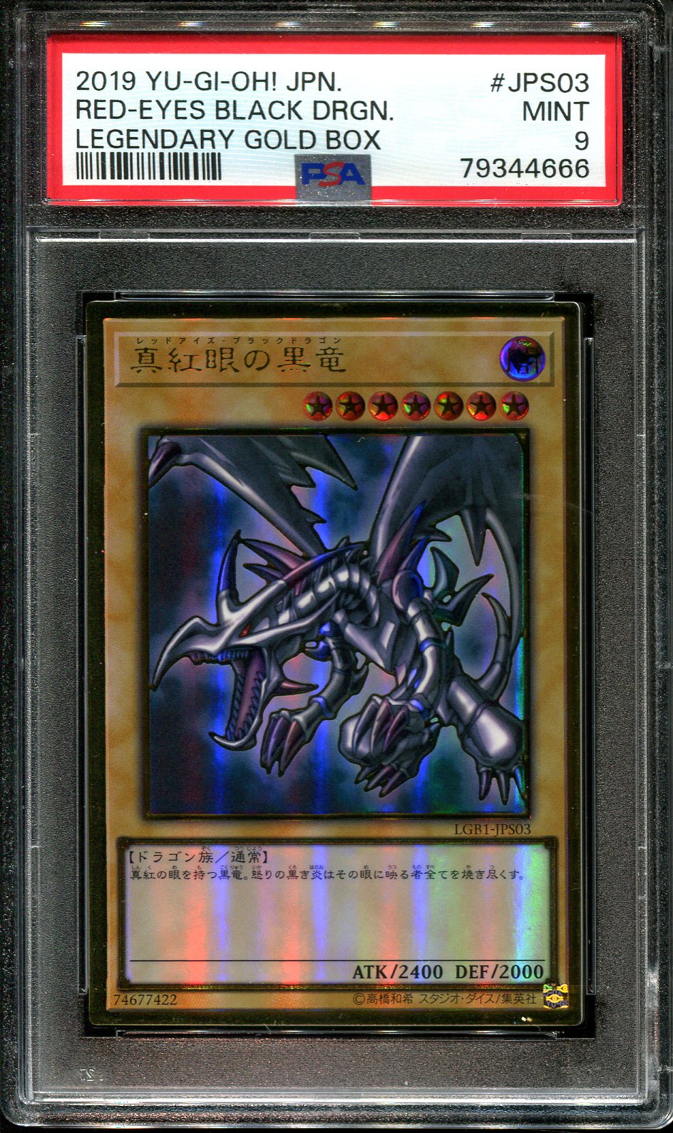 YUGIOH - PSA 9 - RED EYES BLACK DRAGON - LGB1-JPS03 - GOLD BOX JAPANESE HOLO