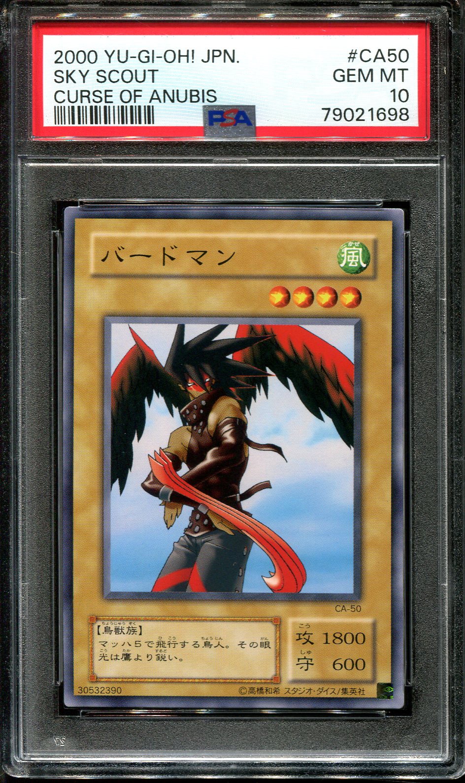 YUGIOH - PSA 10 - SKY SKOUT - CA-50 - CURSE OF ANUBIS JAPANESE OCG