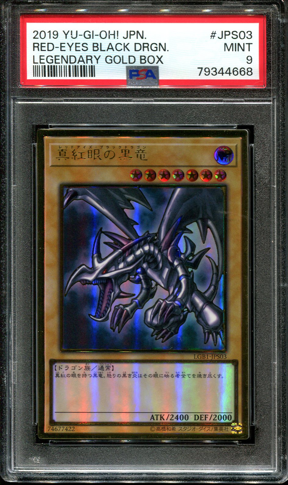 YUGIOH - PSA 9 - RED EYES BLACK DRAGON - LGB1-JPS03 - GOLD BOX JAPANESE HOLO