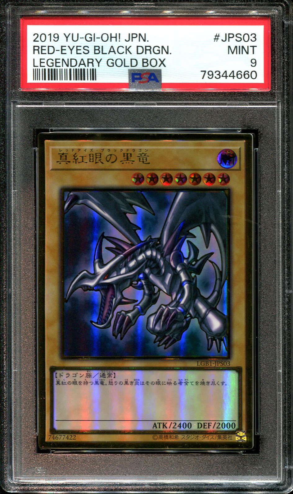 Pokemon TCG - Promo - 325/S-P (P) - Lugia VSTAR