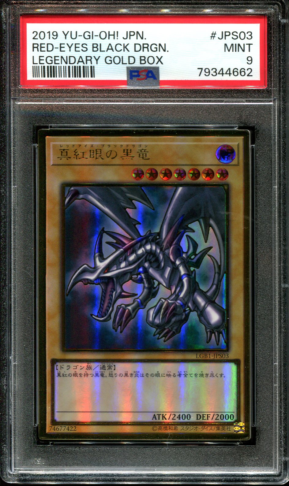 YUGIOH - PSA 9 - RED EYES BLACK DRAGON - LGB1-JPS03 - GOLD BOX JAPANESE HOLO